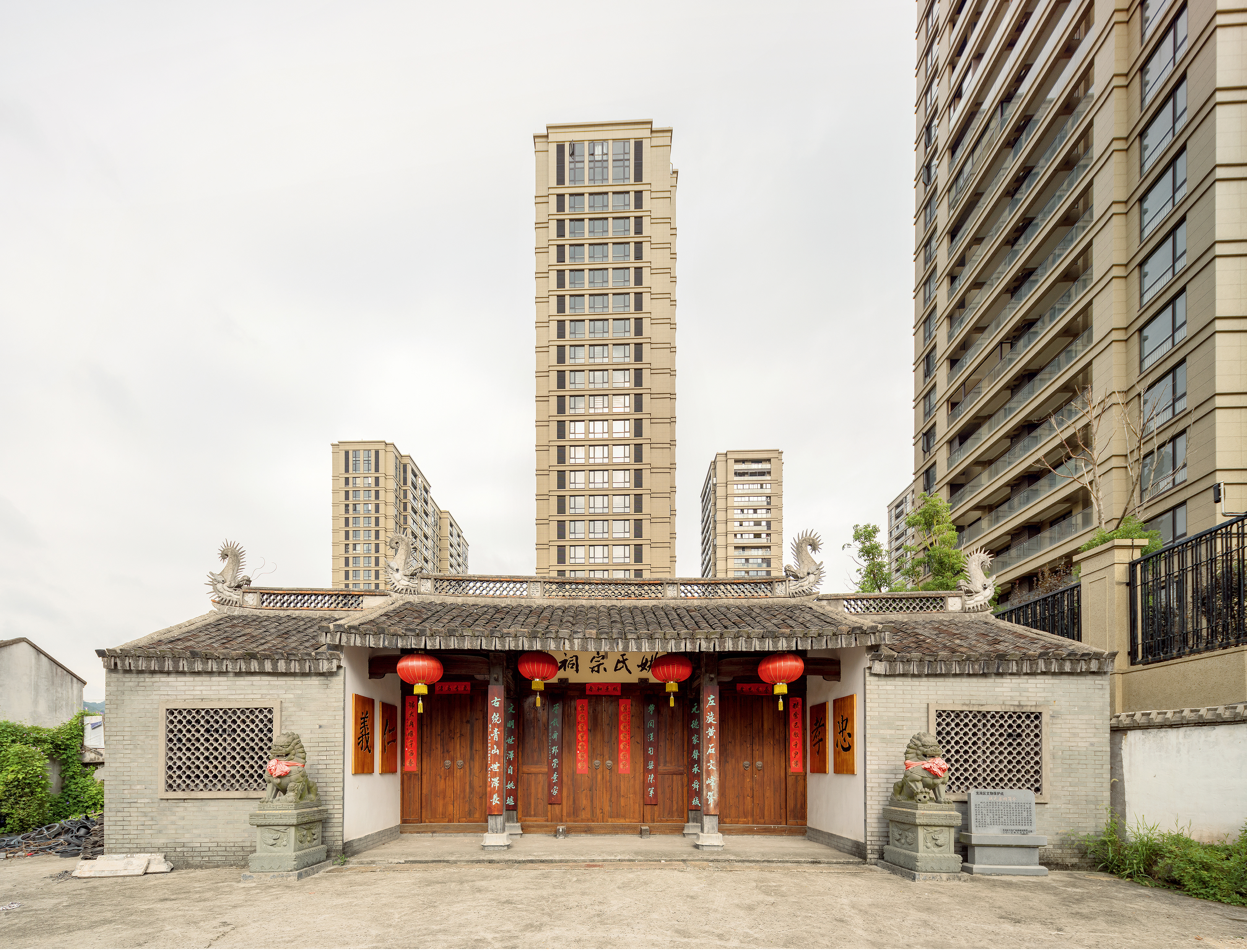 Wu Dengcai
