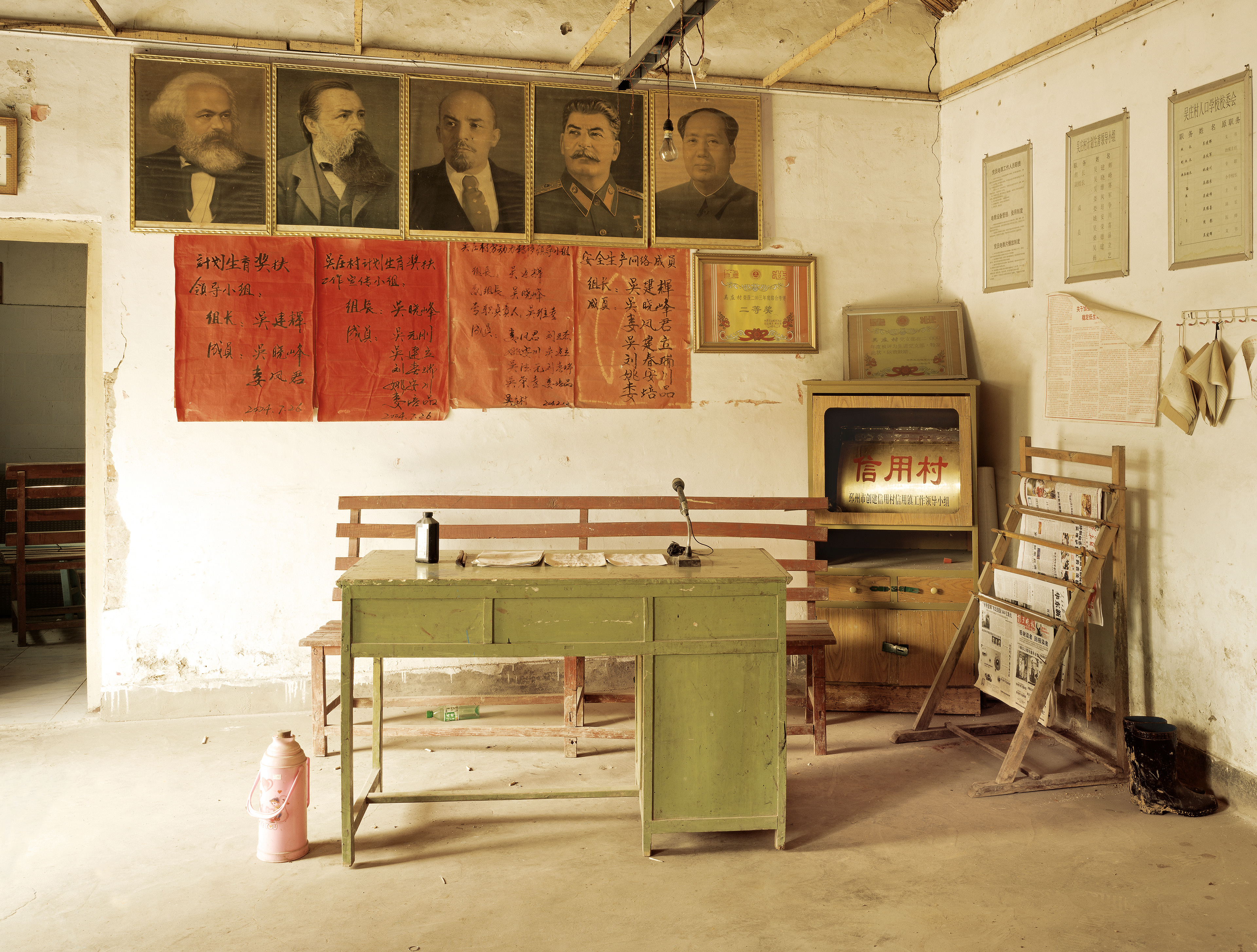 Qu Yan