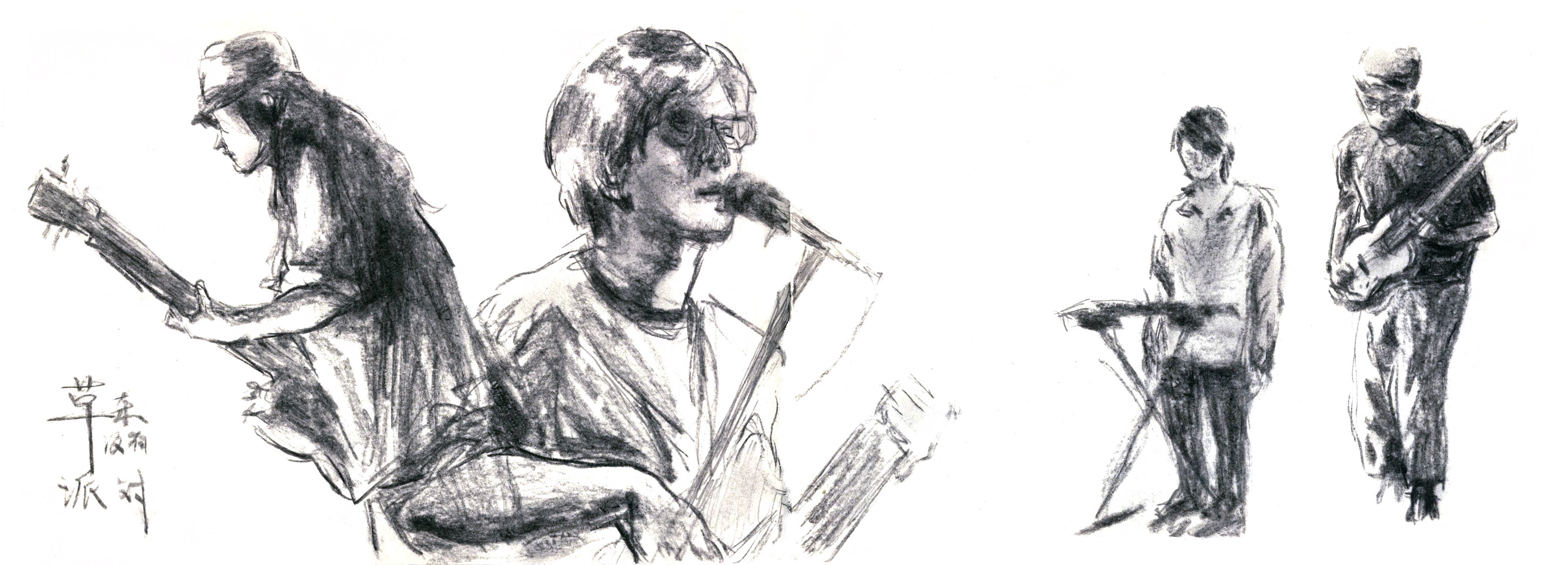 No Party for Caodong, 4.9.2023