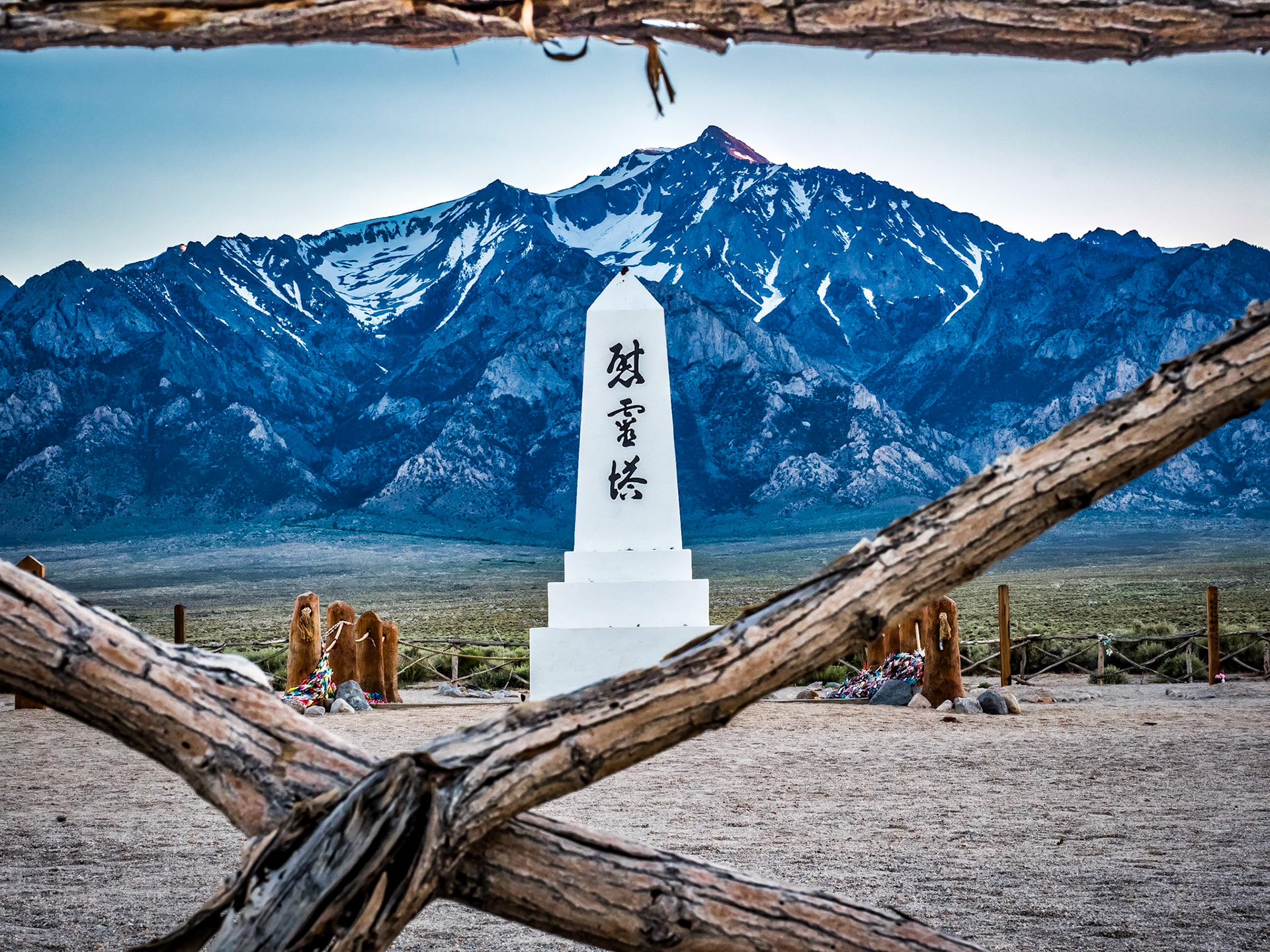 Manzanar National Historic Site