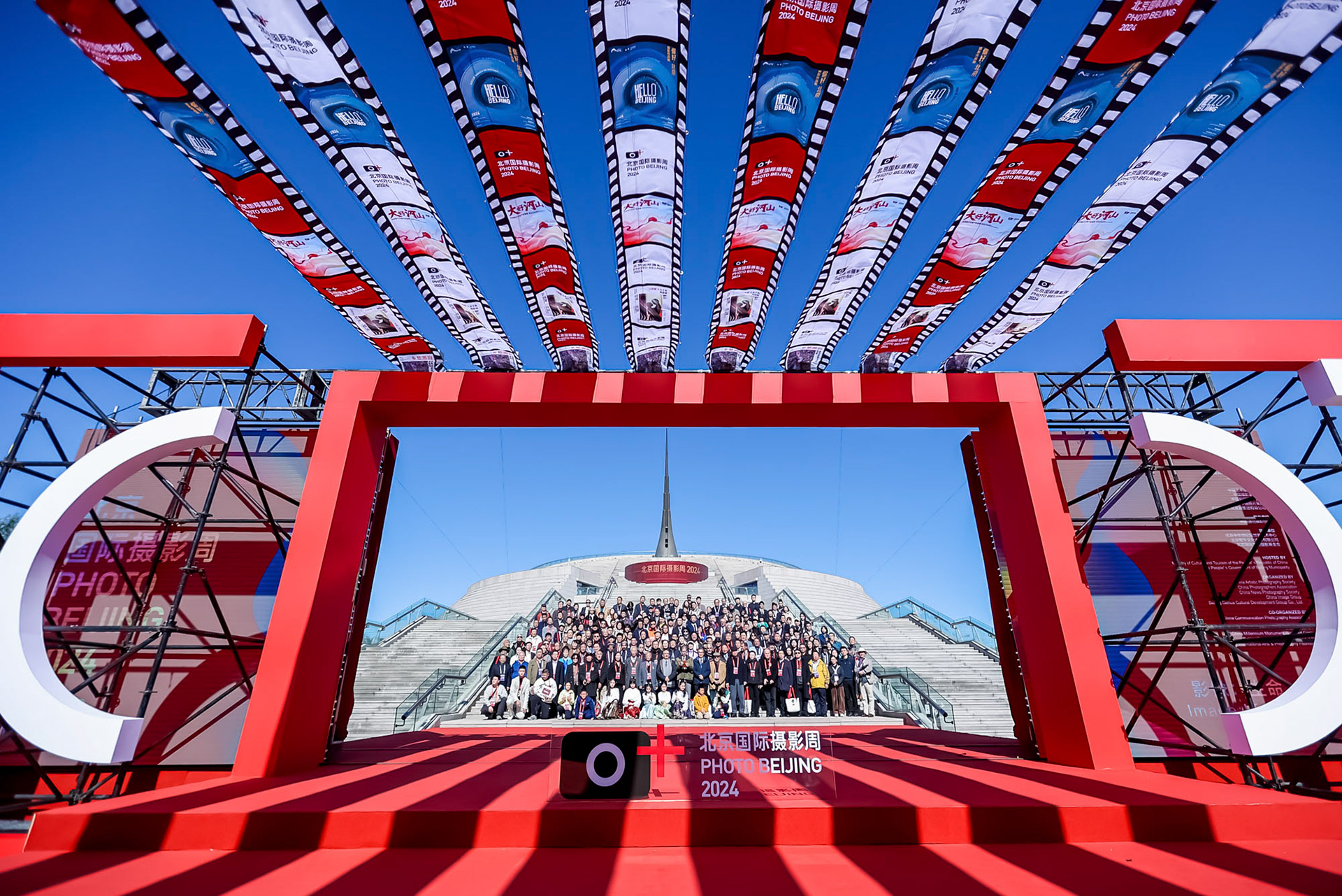 Photo Beijing 2024 opening ceremony