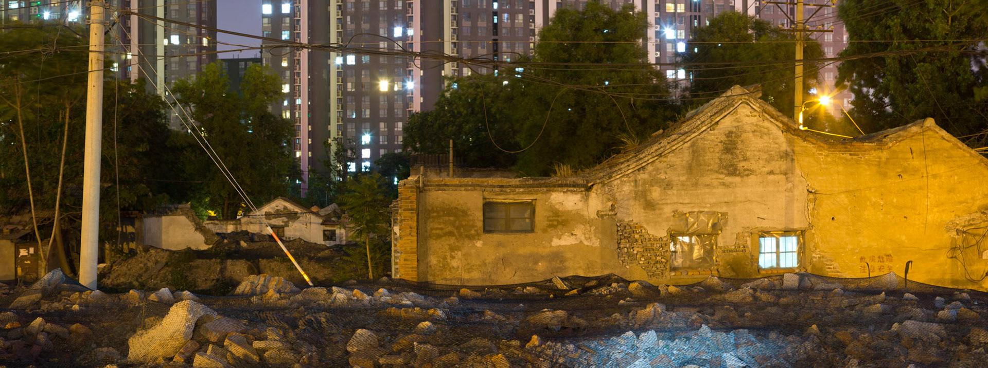 Peking Caishikou, 2013