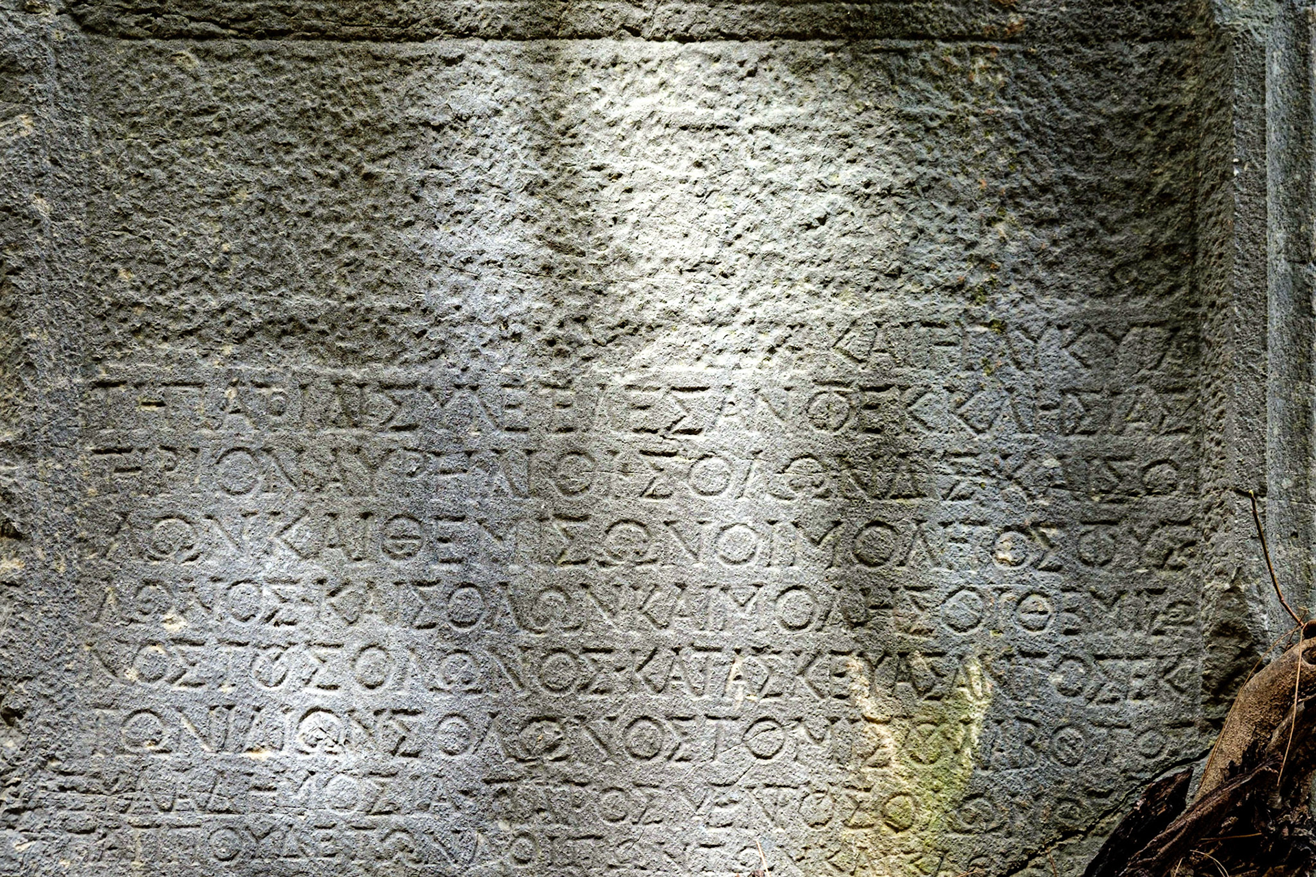 Trabenna Antik Kenti