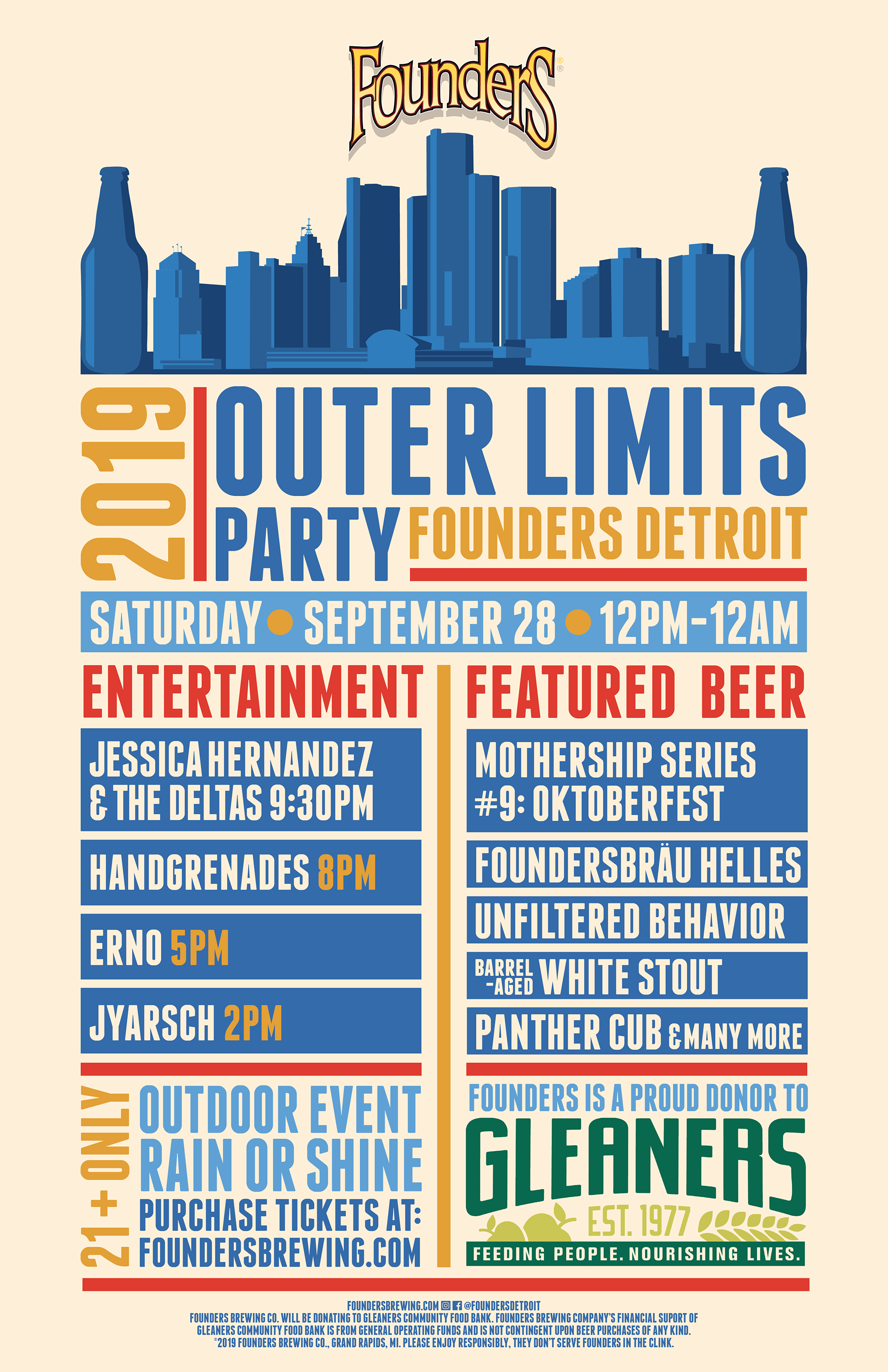 11x17 Event Poster