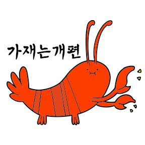 처음으로