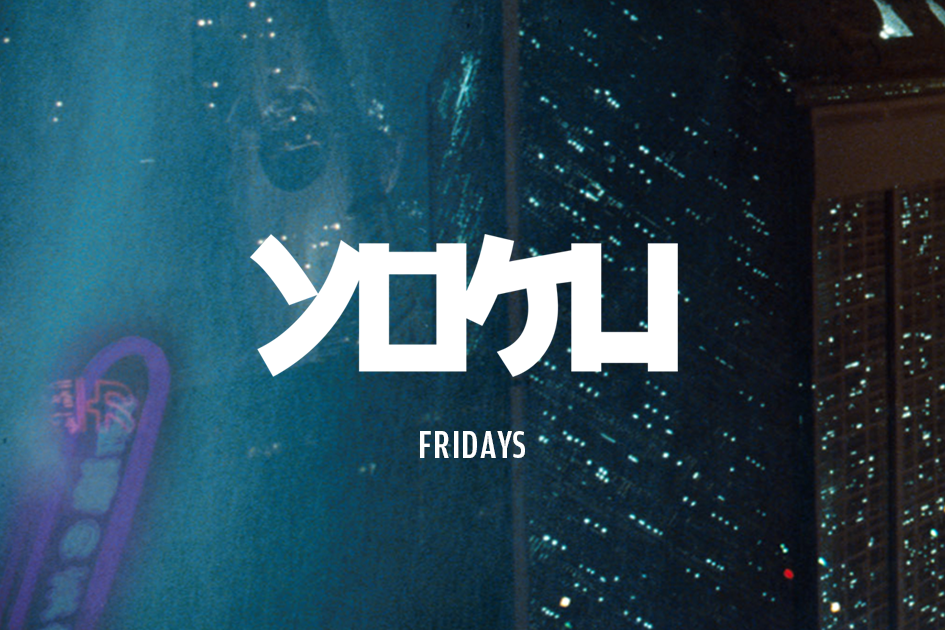 Logotype til natklub-eventet YOKU.