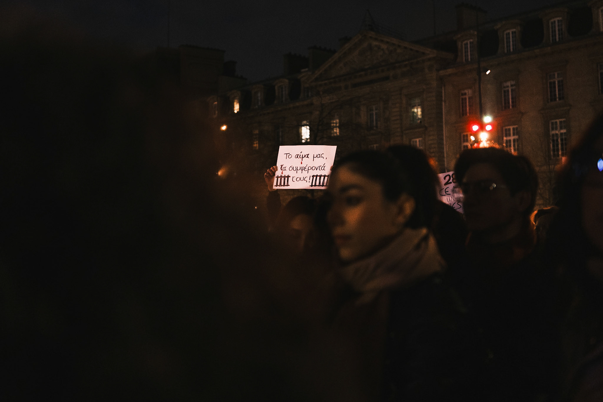 Tempi 2023 Greek Demonstration in Paris, for the 2 year anniversary of the Tempi crime in Greece, a train accident that killed 57 people. In Place de la Republique, Paris, France, February 28th 2025, by Maria KALAFATSI.