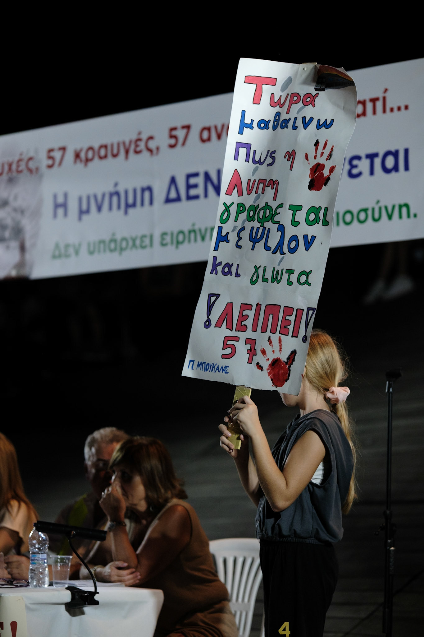 Young girl holding a touching placard. Event dedicated to the victims of the train wreckage of Tempi 2023. Organised by local ngo Kialli of Thermi & supported by the local community. Thermi, Thessaloniki, Greece, 10.09.2025 by Maria Kalafatsi
