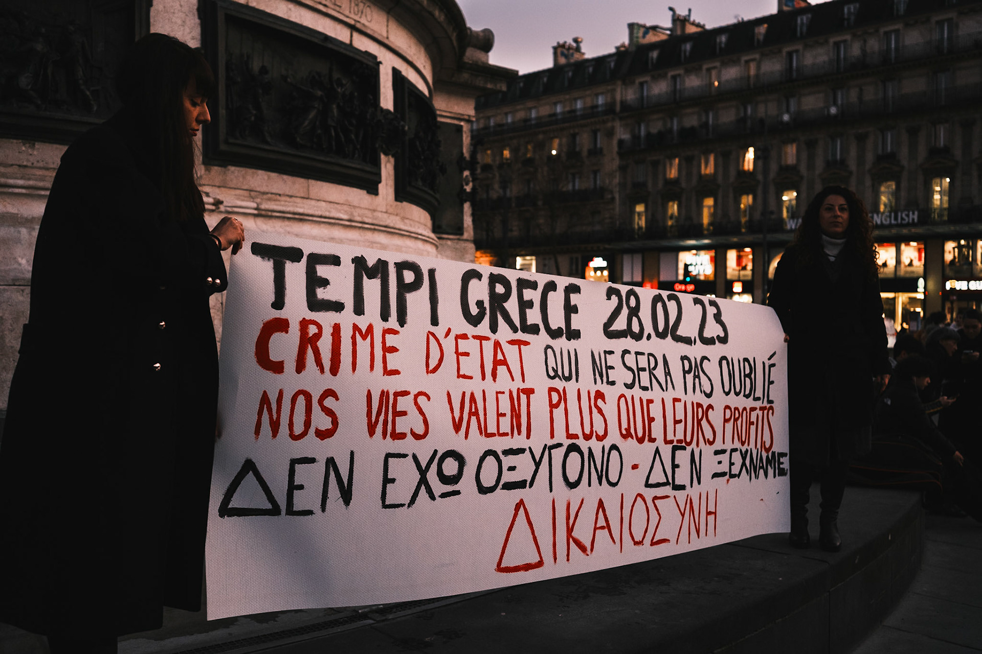 Tempi 2023 Greek Demonstration in Paris, for the 2 year anniversary of the Tempi crime in Greece, a train accident that killed 57 people. In Place de la Republique, Paris, France, February 28th 2025, by Maria KALAFATSI.