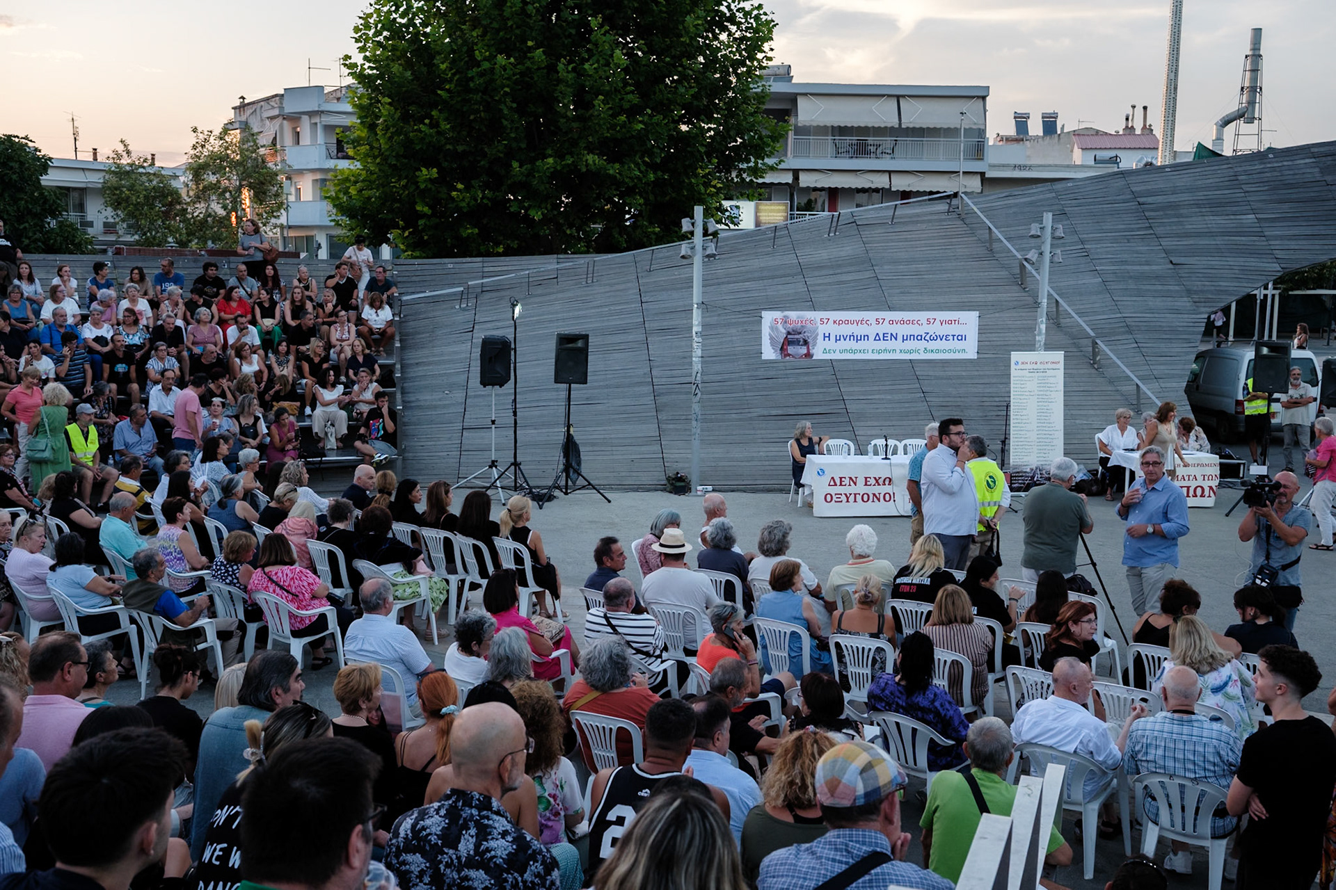 Event dedicated to the victims of the train wreckage of Tempi 2023. Organised by local ngo Kialli of Thermi & supported by the local community. Thermi, Thessaloniki, Greece, 10.09.2025 by Maria Kalafatsi