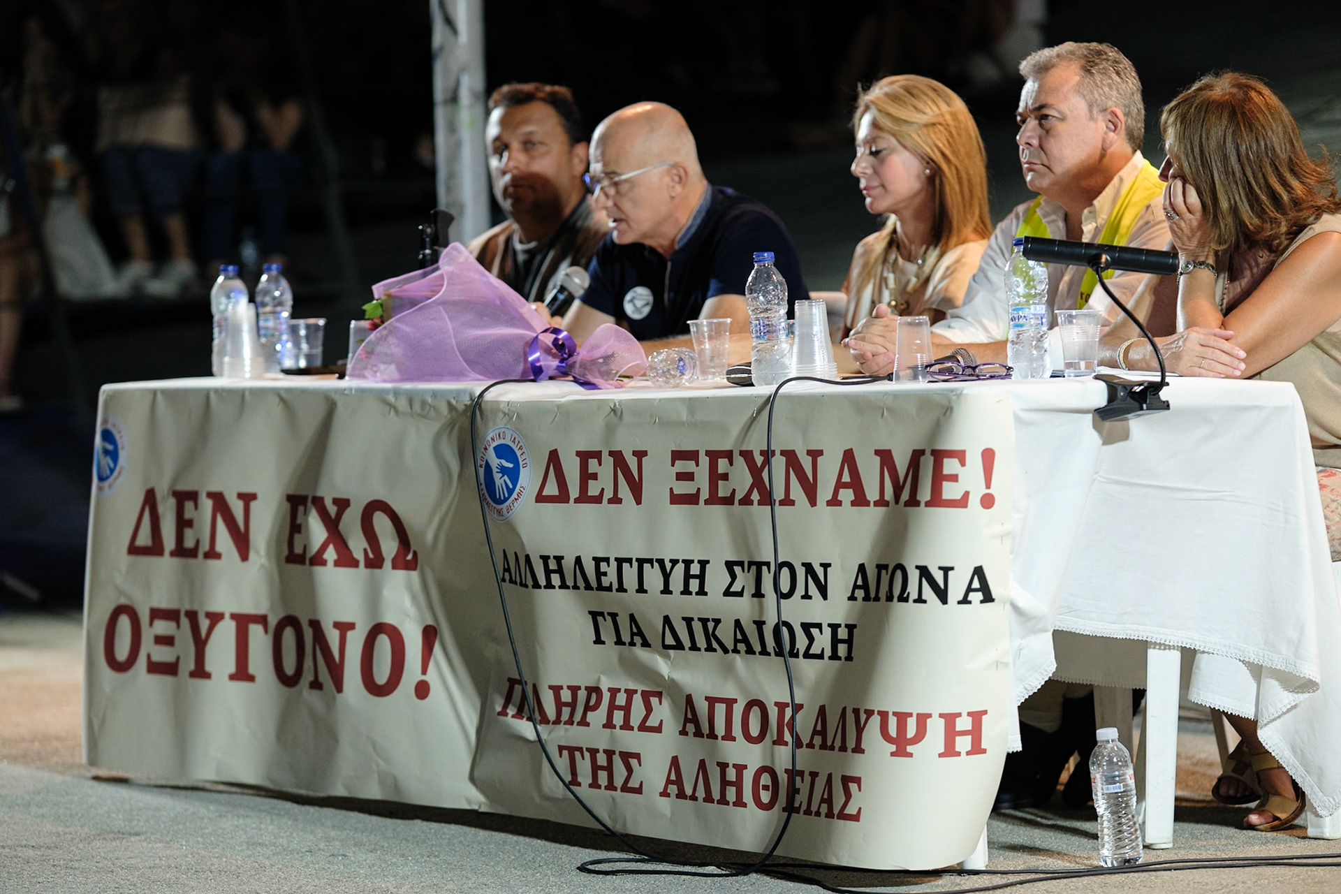 During Antonis Psaropoulos speech. Event dedicated to the victims of the train wreckage of Tempi 2023. Organised by local ngo Kialli of Thermi & supported by the local community. Thermi, Thessaloniki, Greece, 10.09.2025 by Maria Kalafatsi