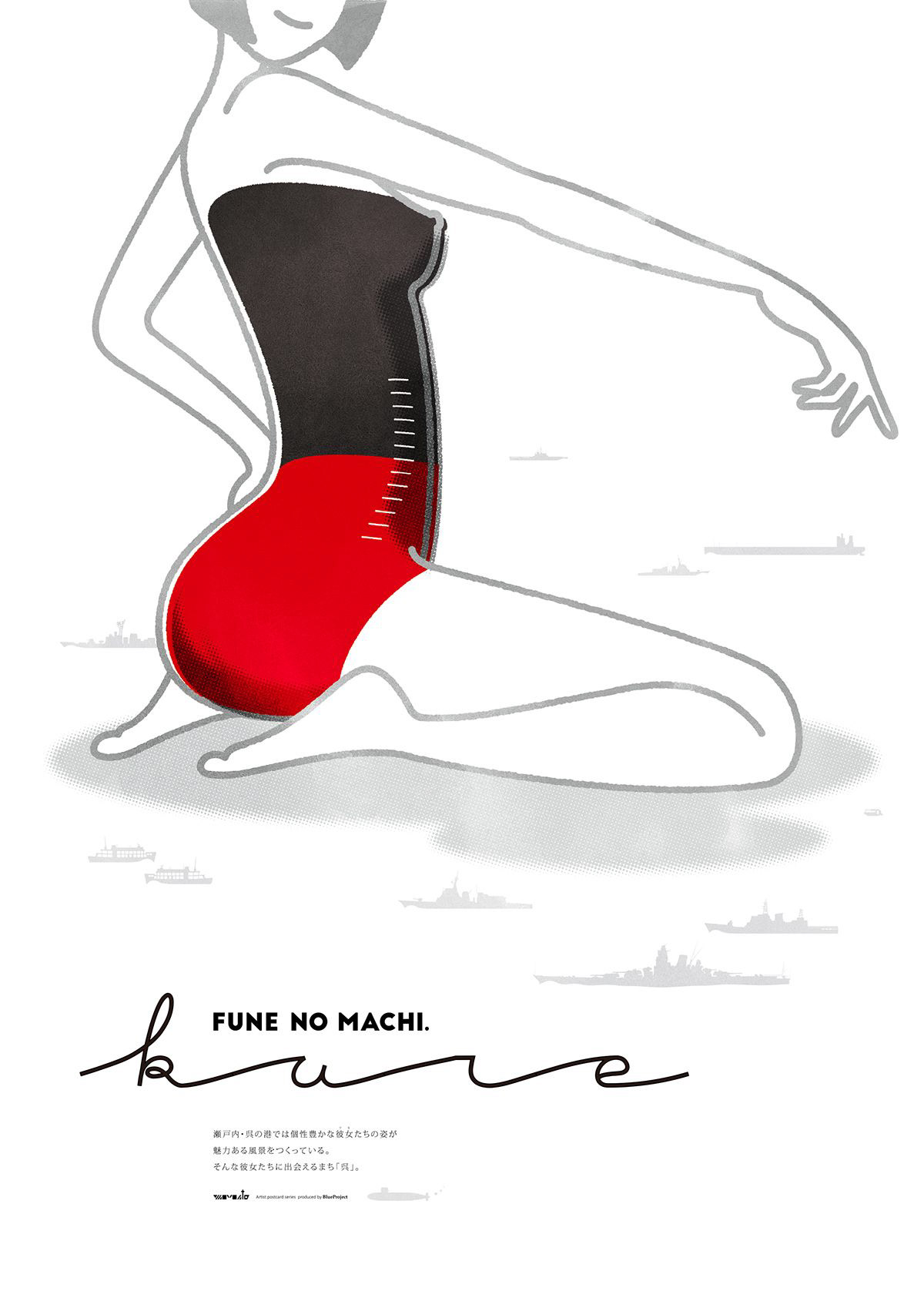 Tanker girl / Adobe Illustrator & Photoshop