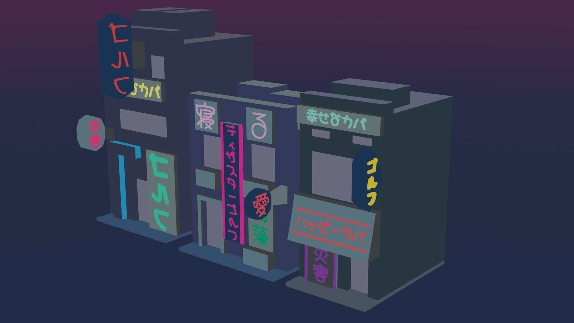 Without Outlines