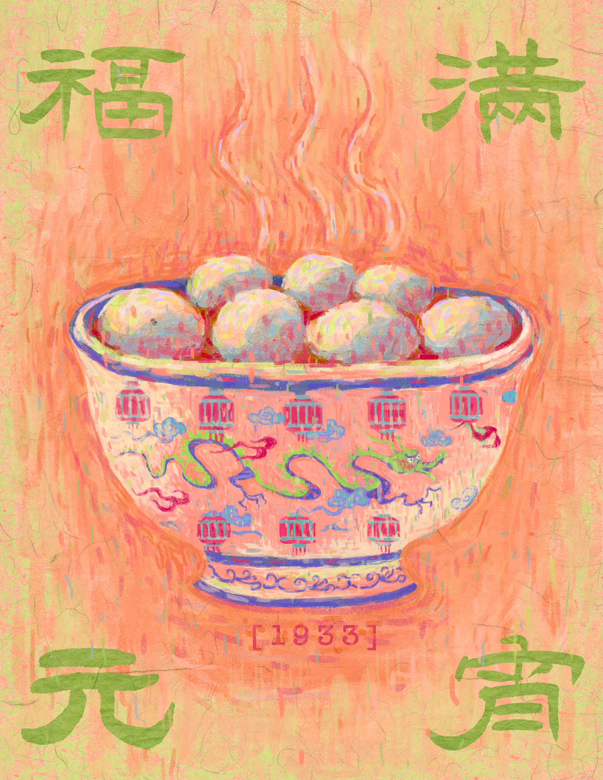 Latern Festive Poster for 1933 Old Millfun, BIBF Shortlist 2025