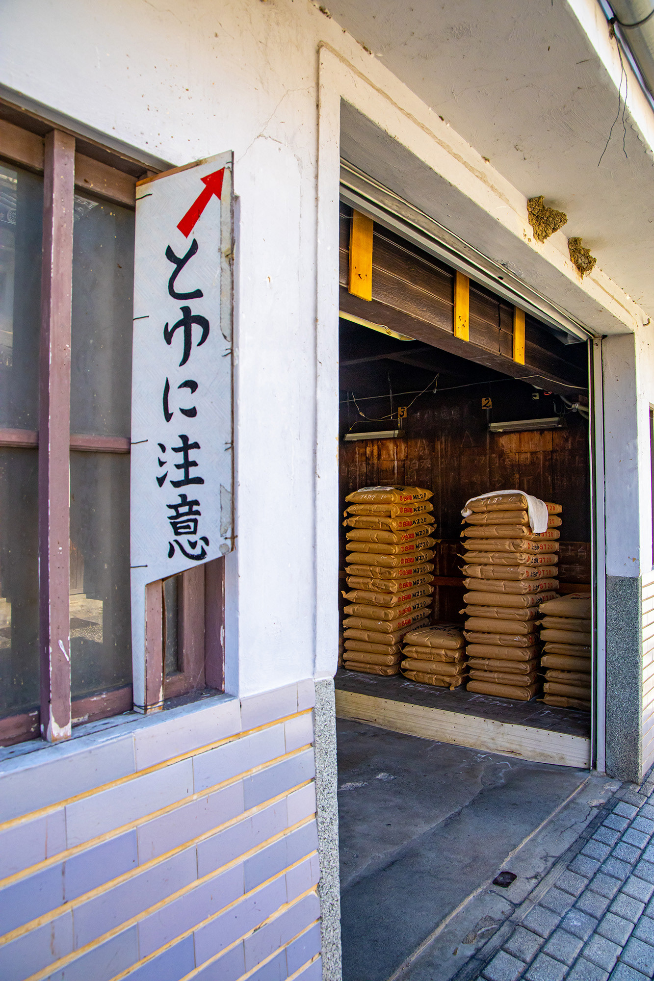 注意ですよ！/ 伊藤やよい / ミラーレス