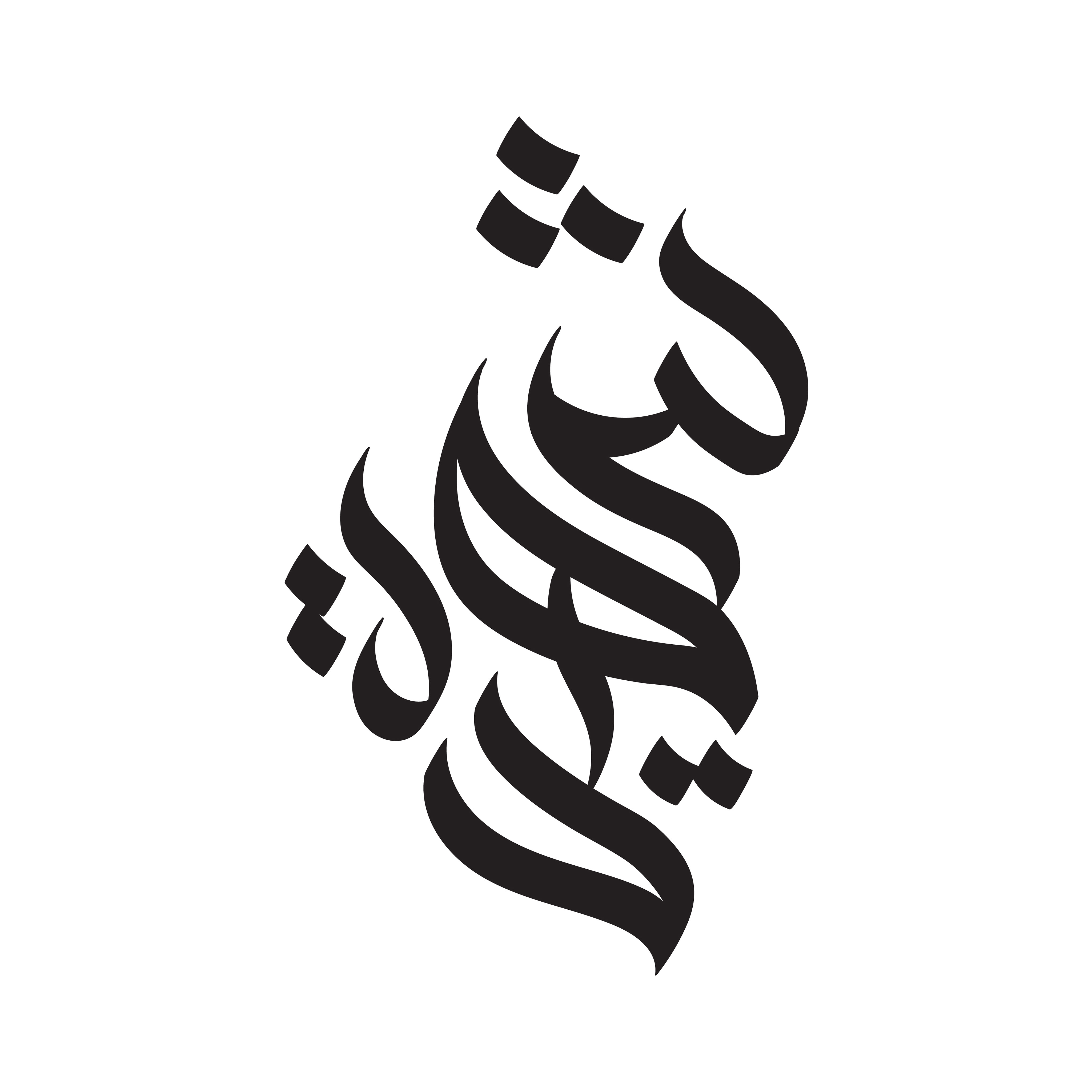 shahiadh alessa