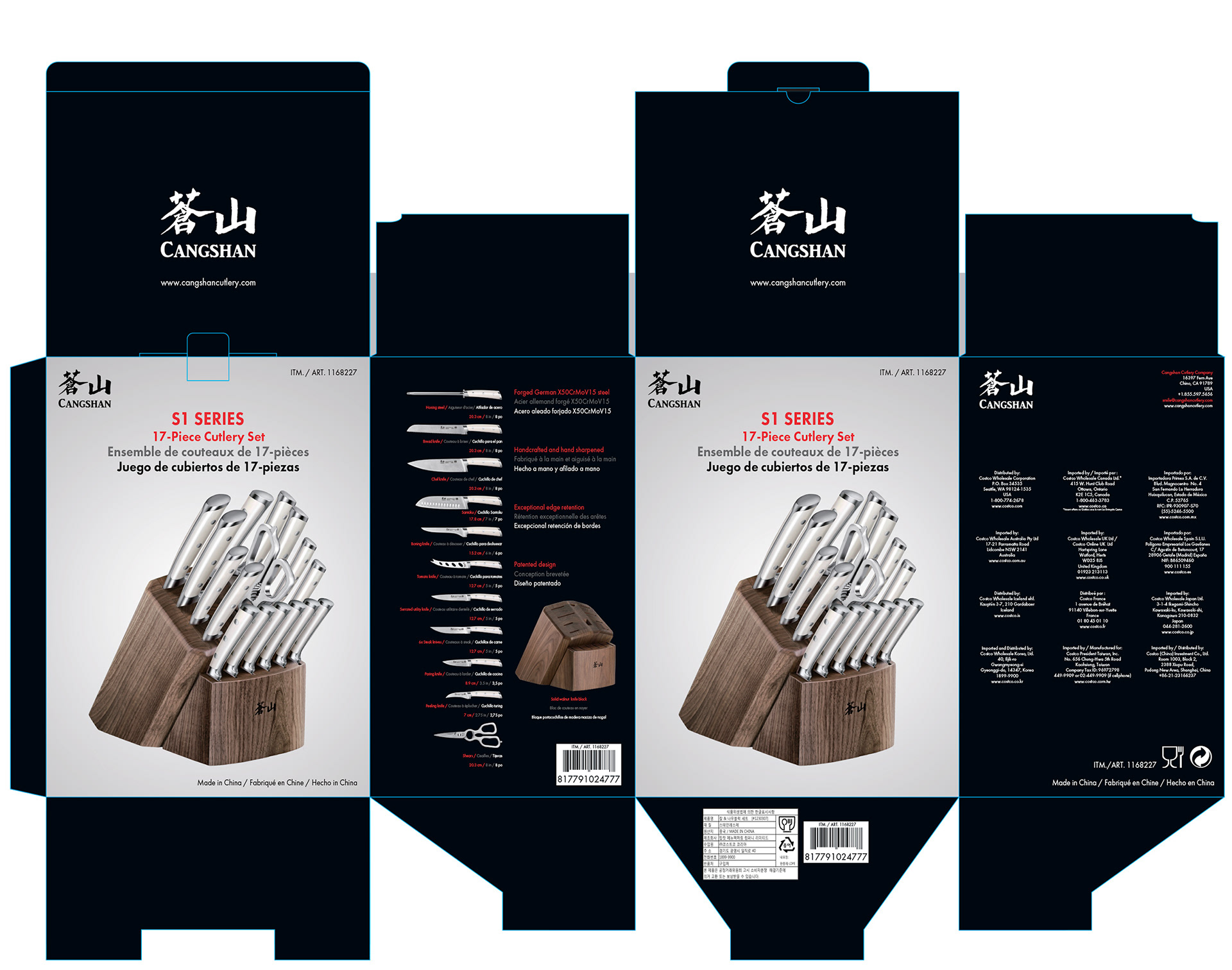international retail box