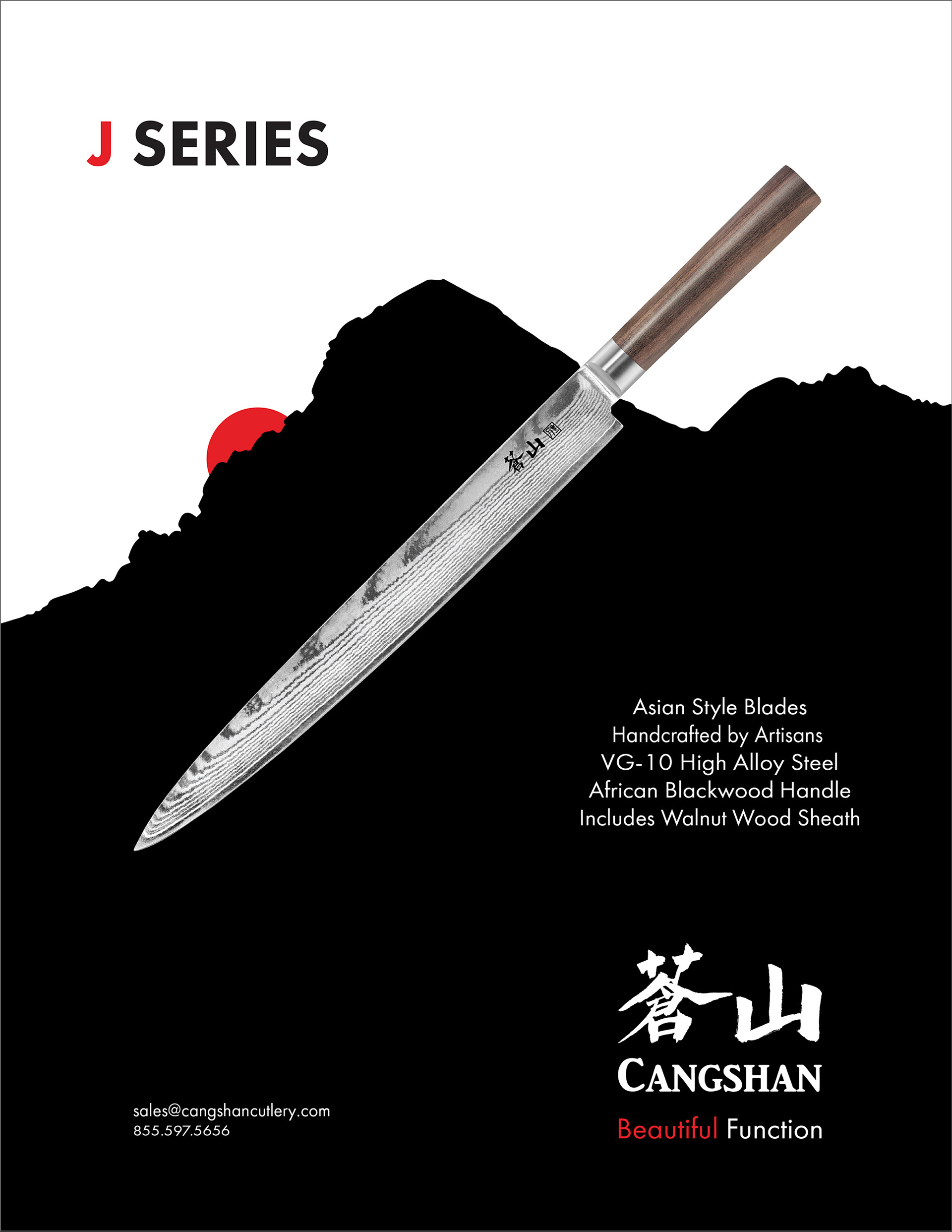 cangshan gourmet retailer dec. 2017 print ad