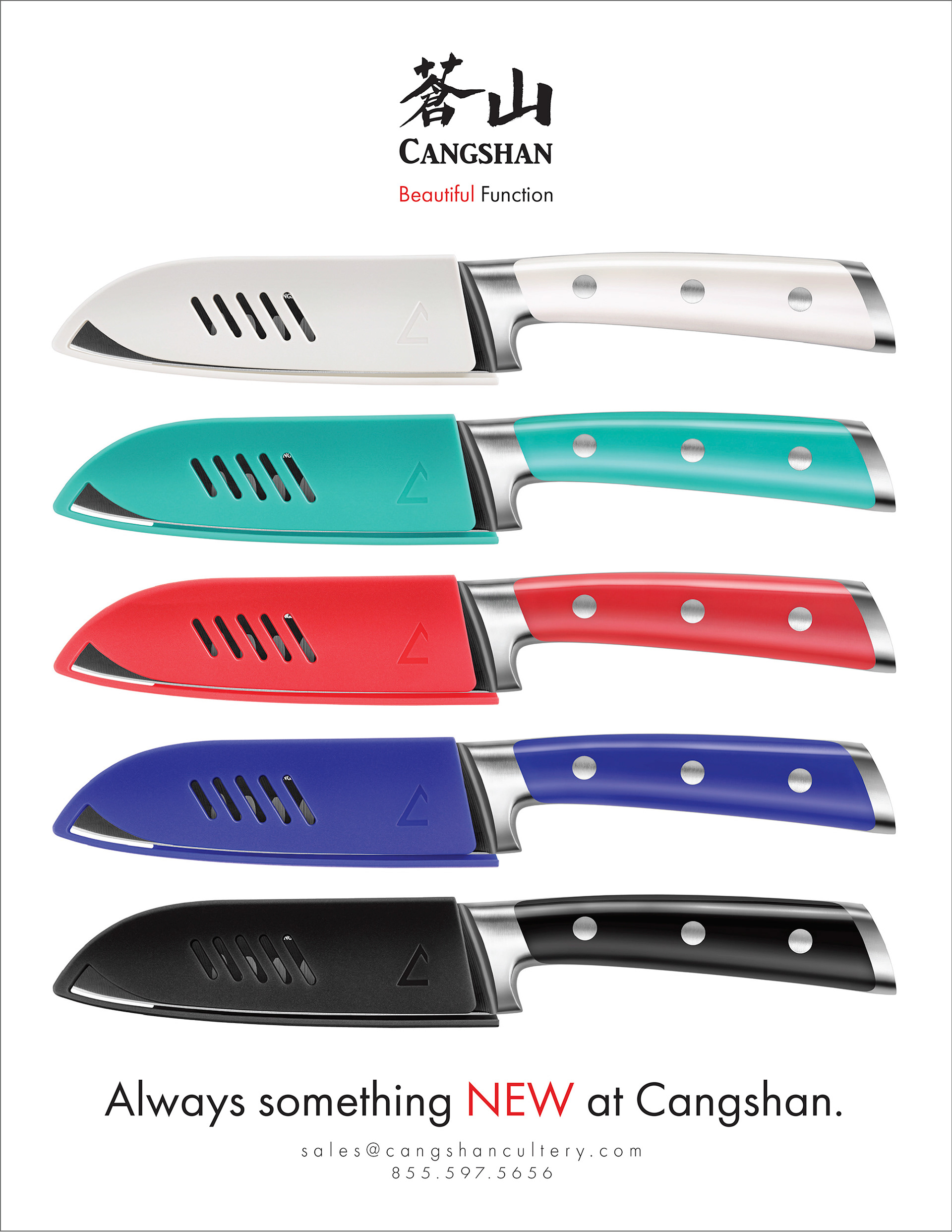 cangshan homeworld 2018 8 page foldgate backside 4