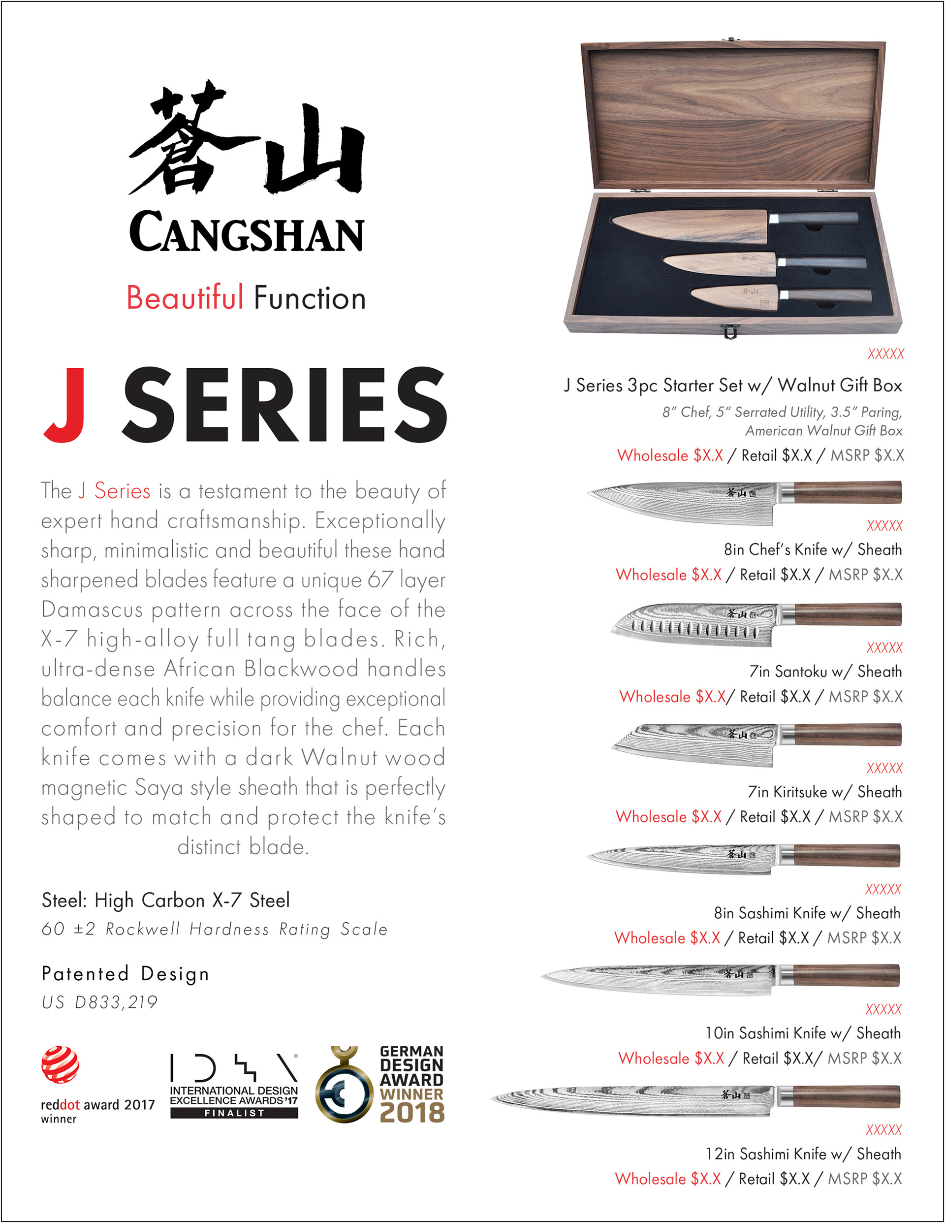 cangshan j series sales sheet