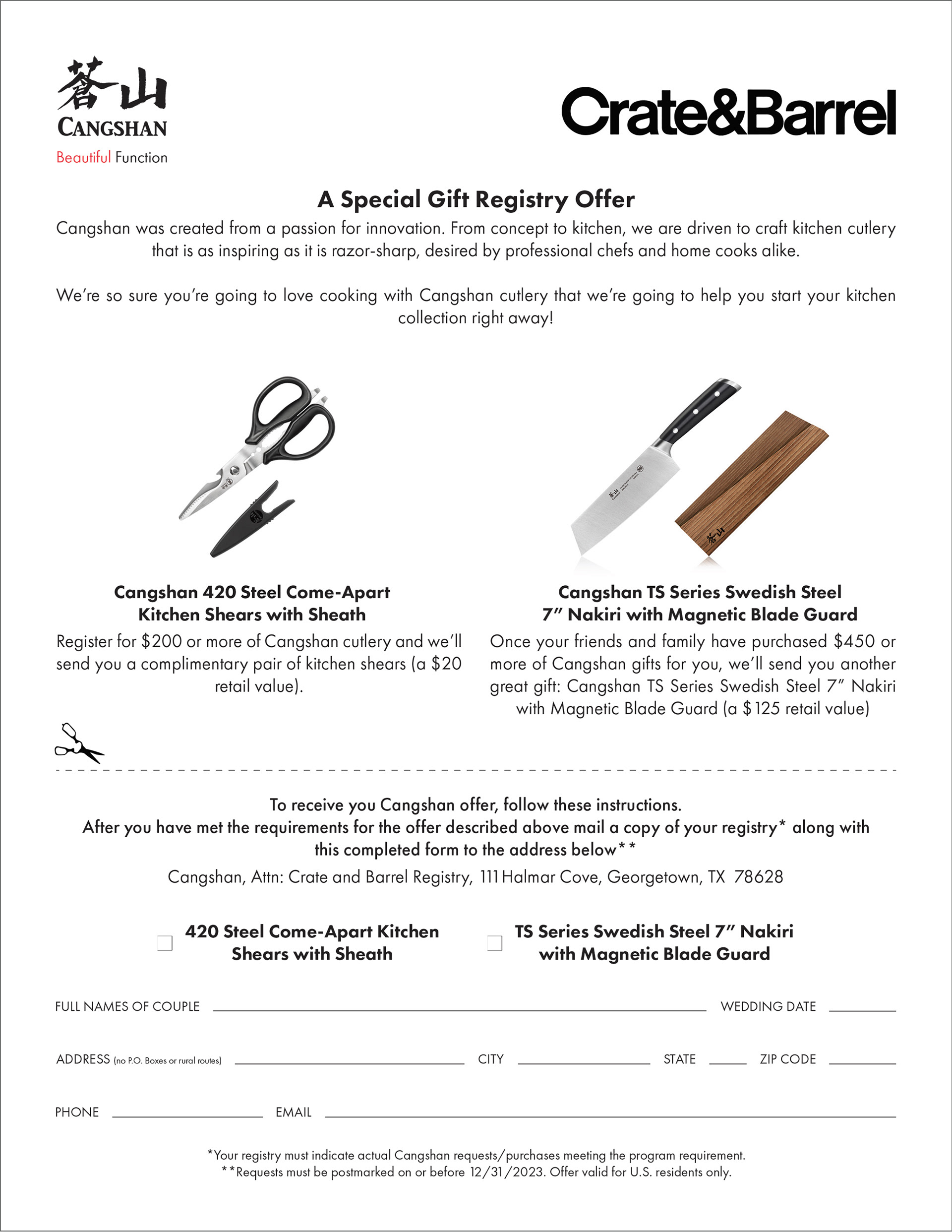 cangshan's crate&barrel gift registry form