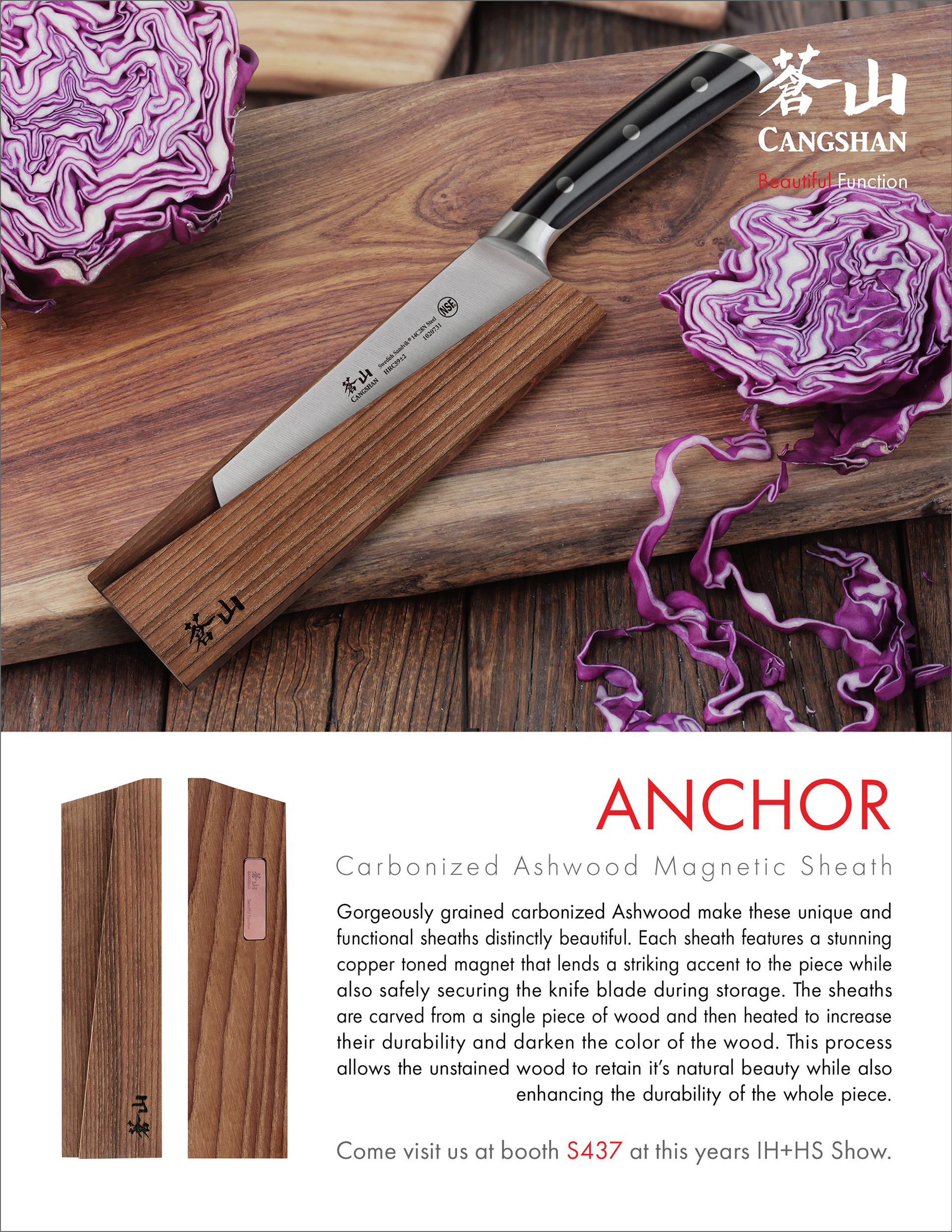 cangshan gourmet insider 2018 4 page foldgate cover
