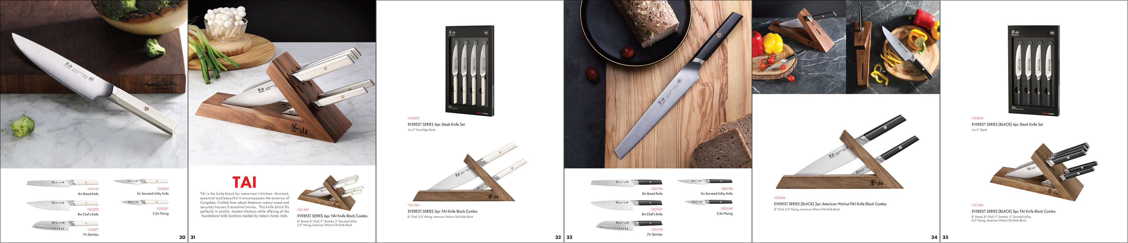 cangshan product catalog 2021