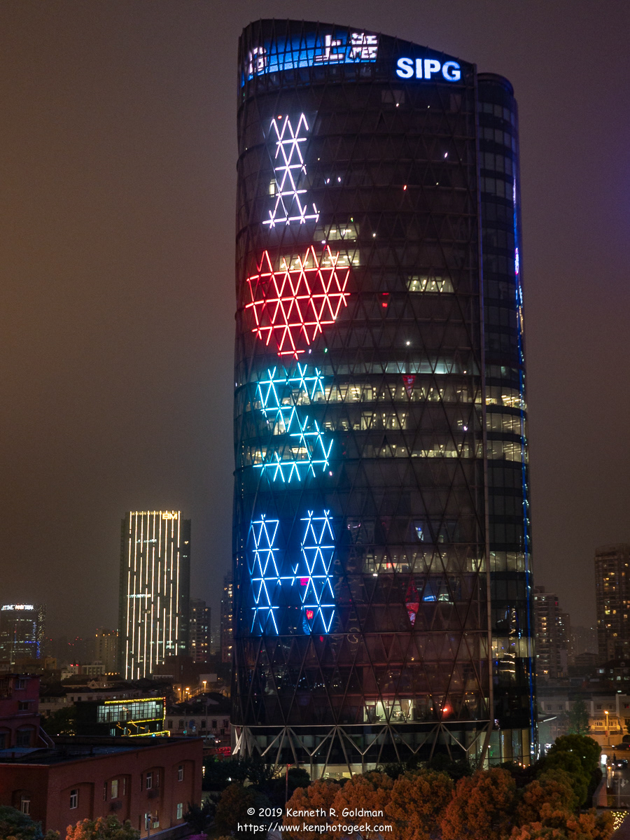 Leaving Shanghai at Night