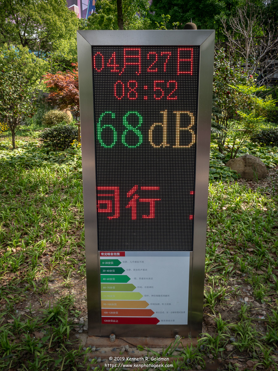 Airborne Noise Meter, Peoples Park, Shanghai