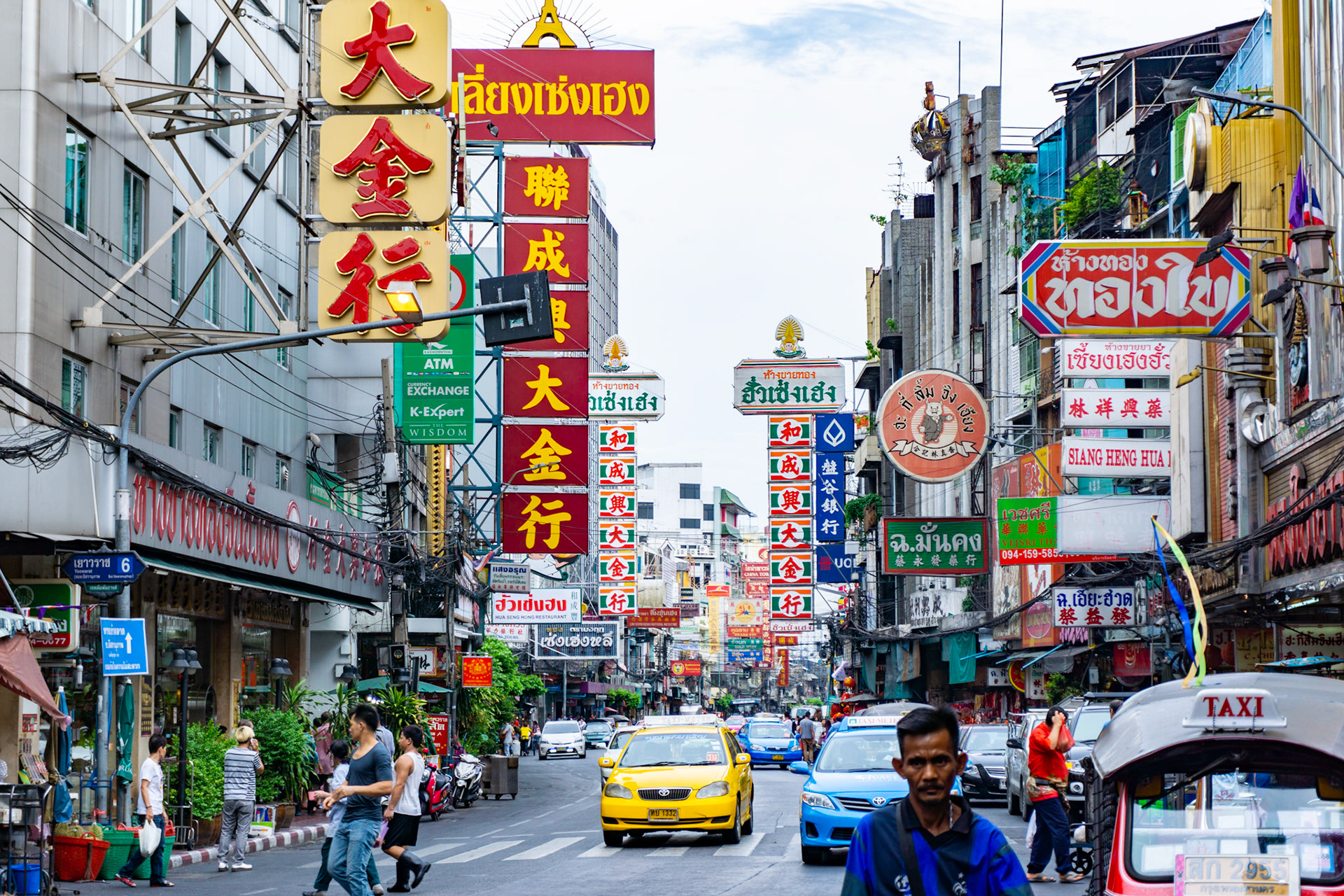 Rue de Bangkok