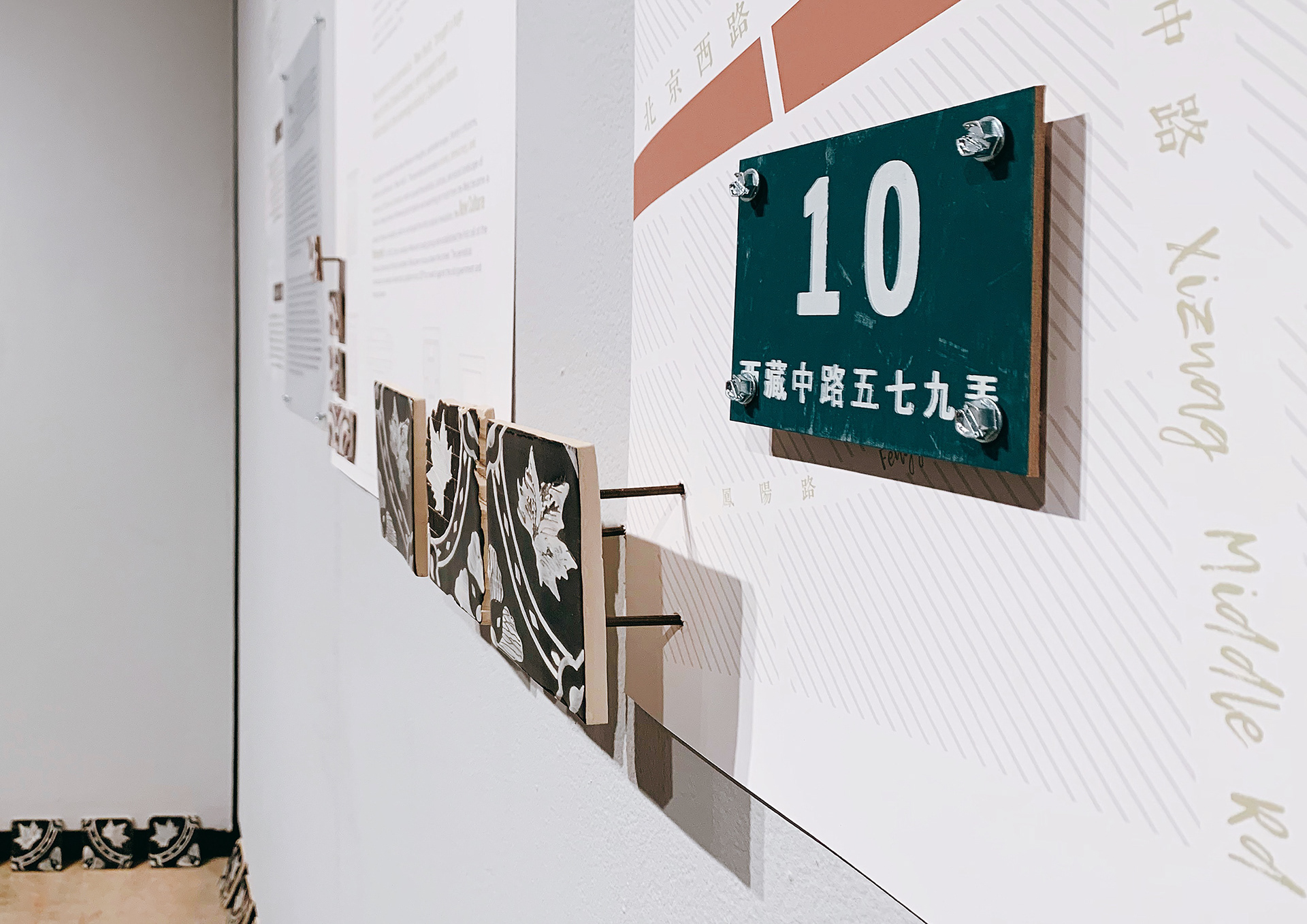 The screen-printed doorplates tie to the the building ID of the old housing.