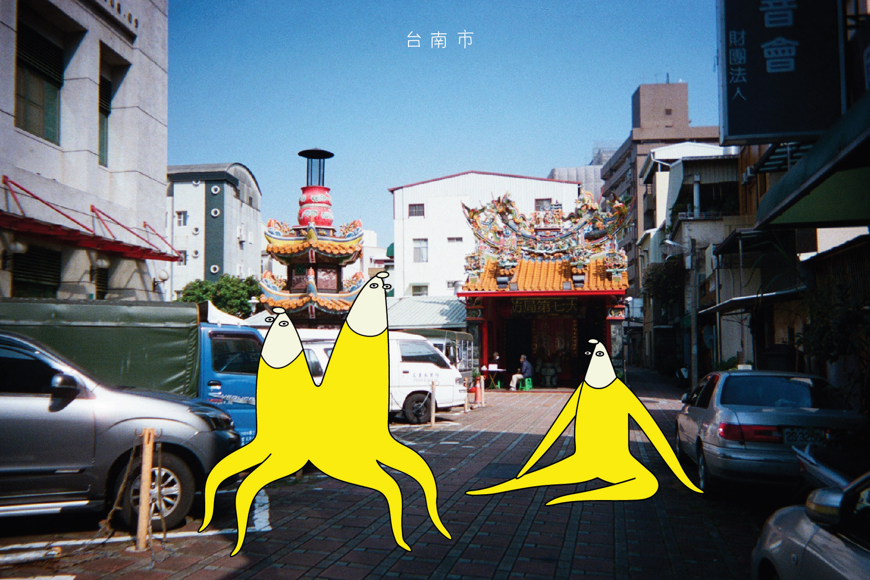 The Banana Fish in Taiwan, 2022