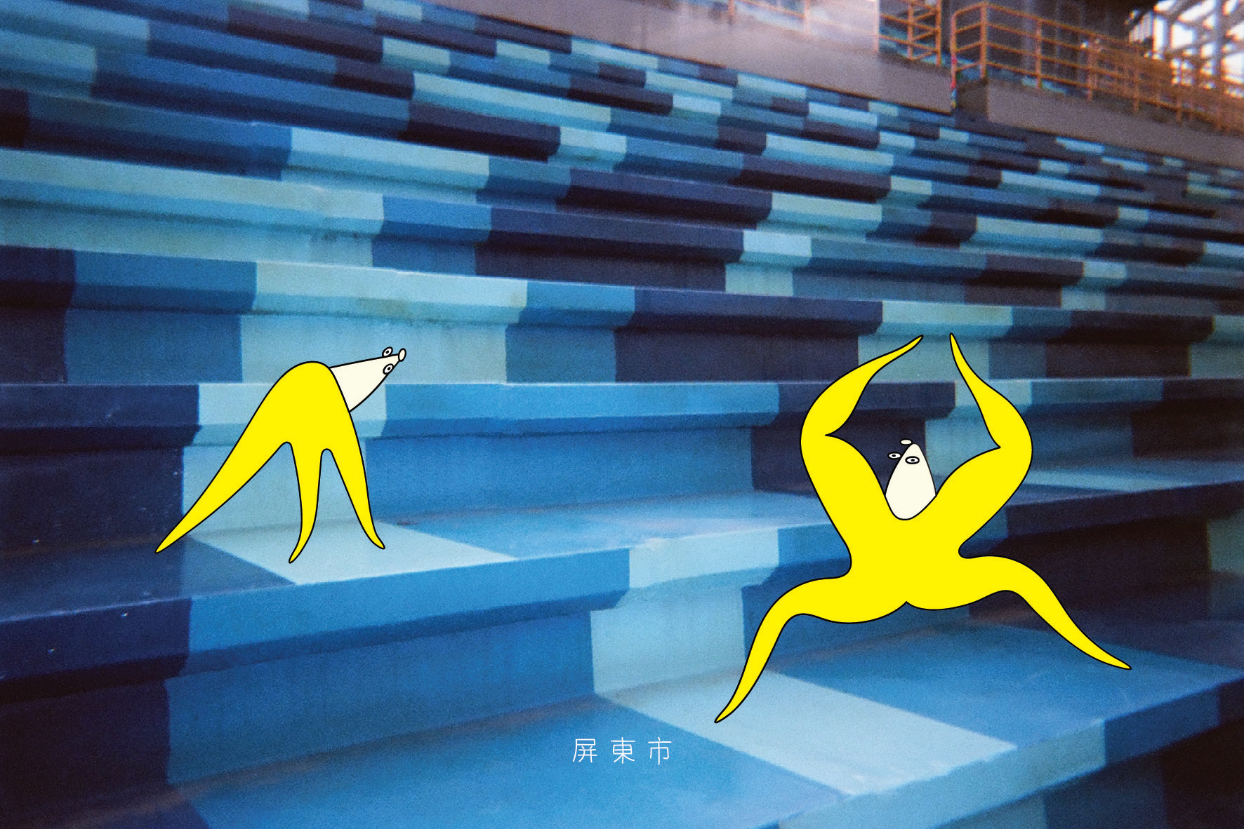 The Banana Fish in Taiwan, 2022