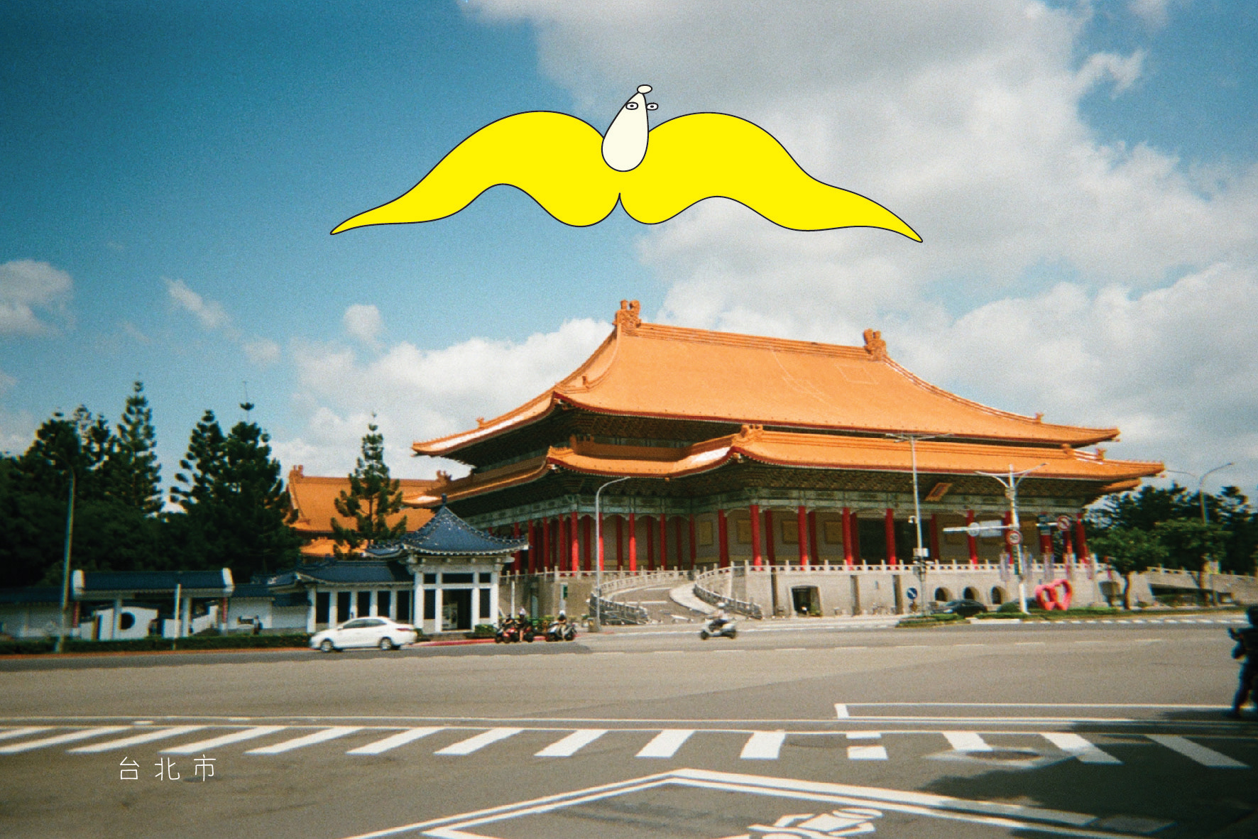 The Banana Fish in Taiwan, 2022