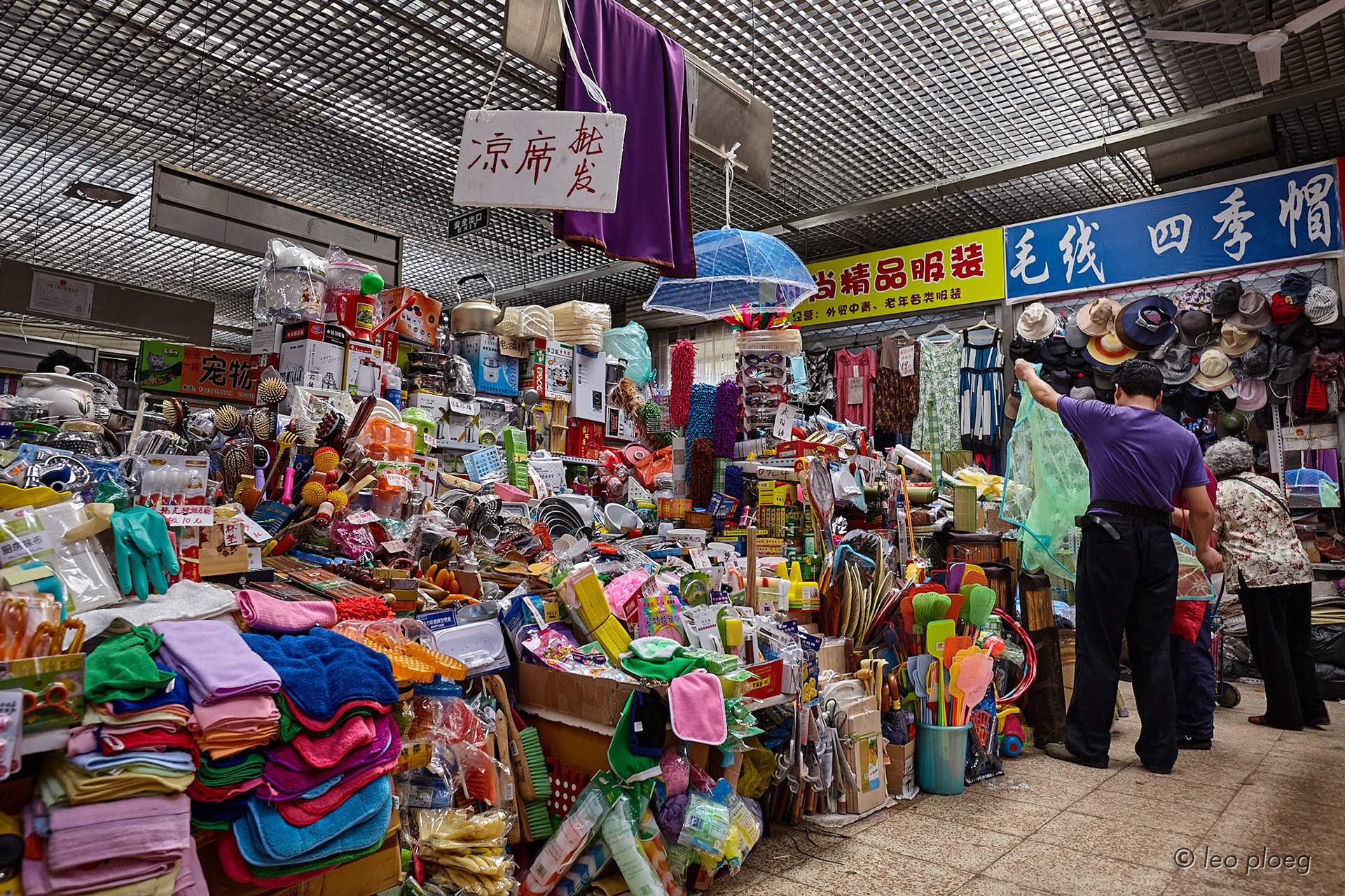 Local market