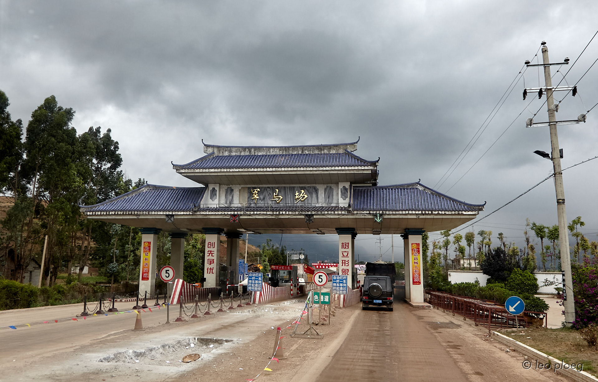 A toll station on the road to Dali