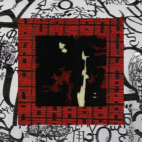 Plensa Skinner Still, 2020. Digital Collage.