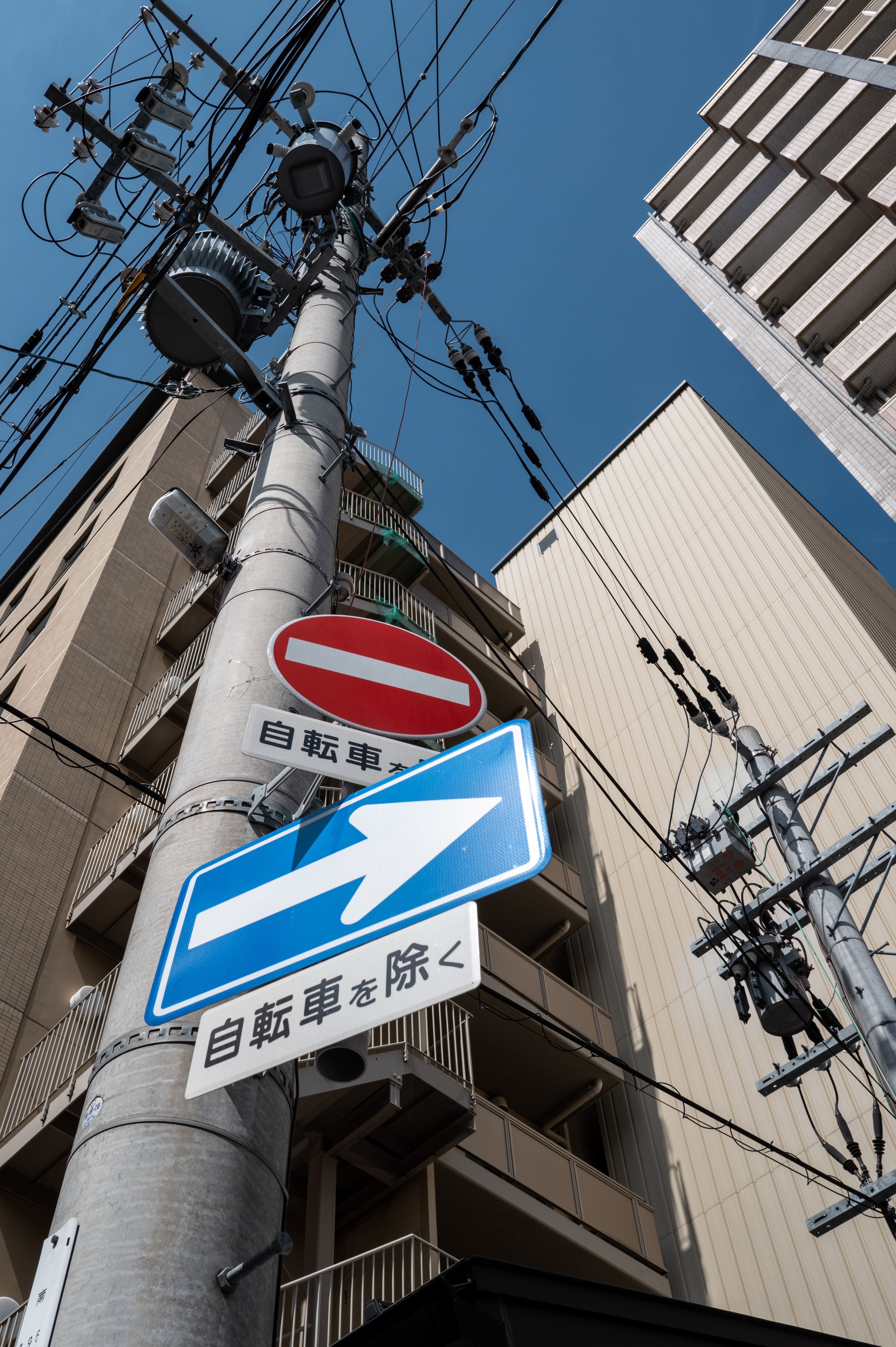 This way