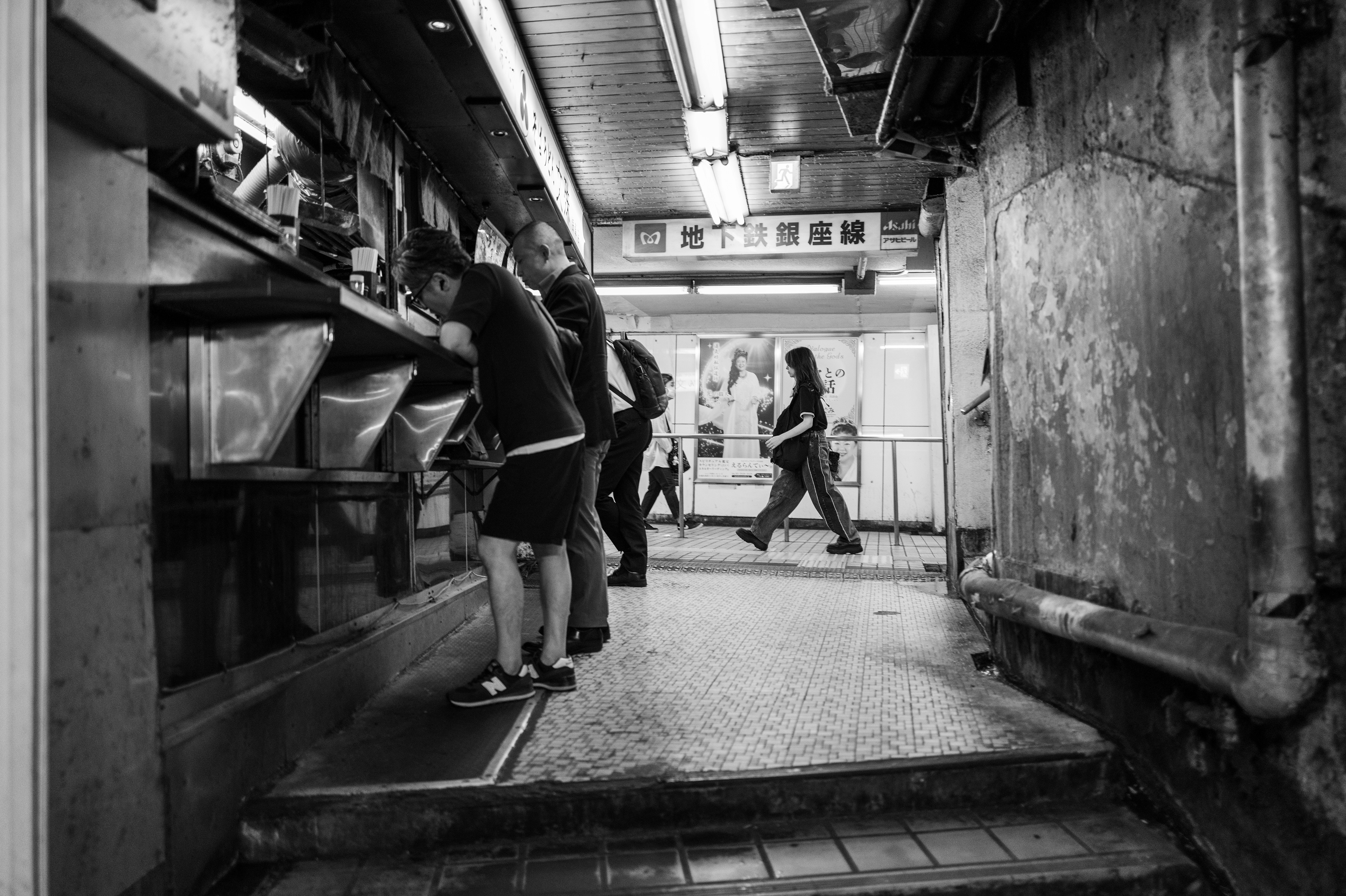 Izakaya, Tokyo