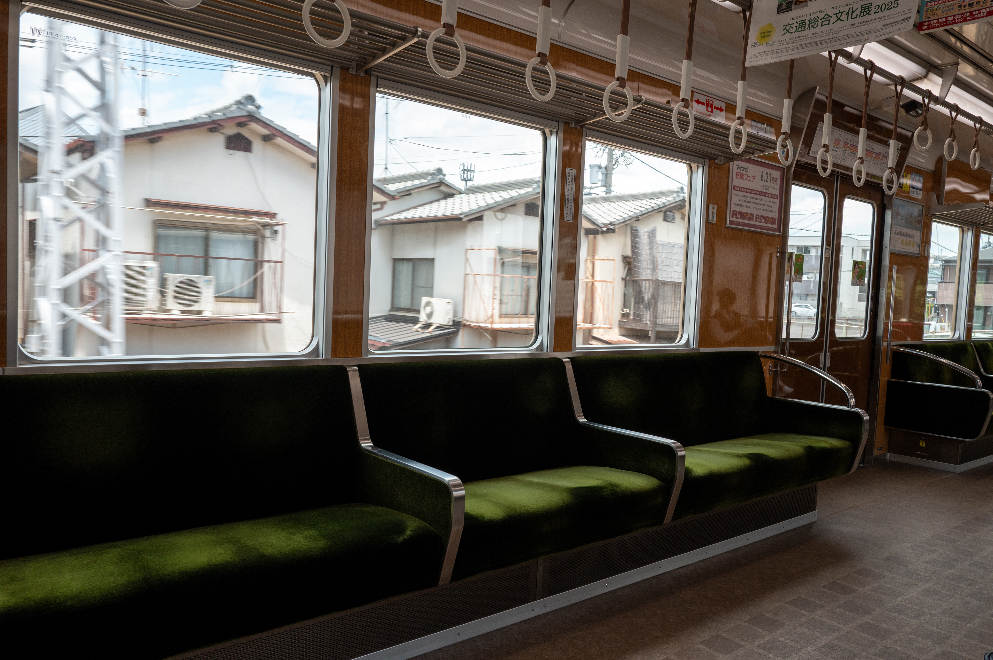 Old School Train
