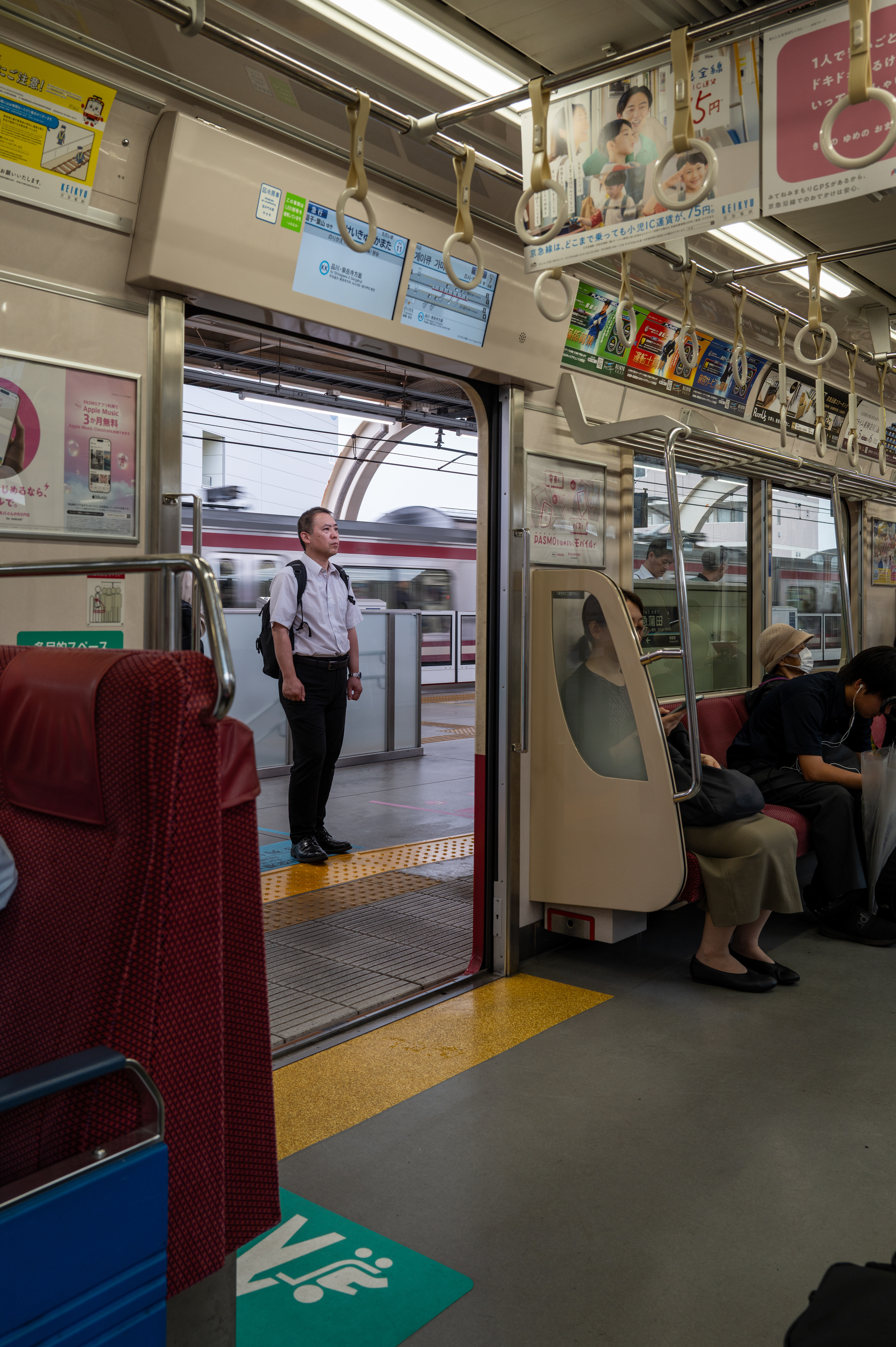 Metro