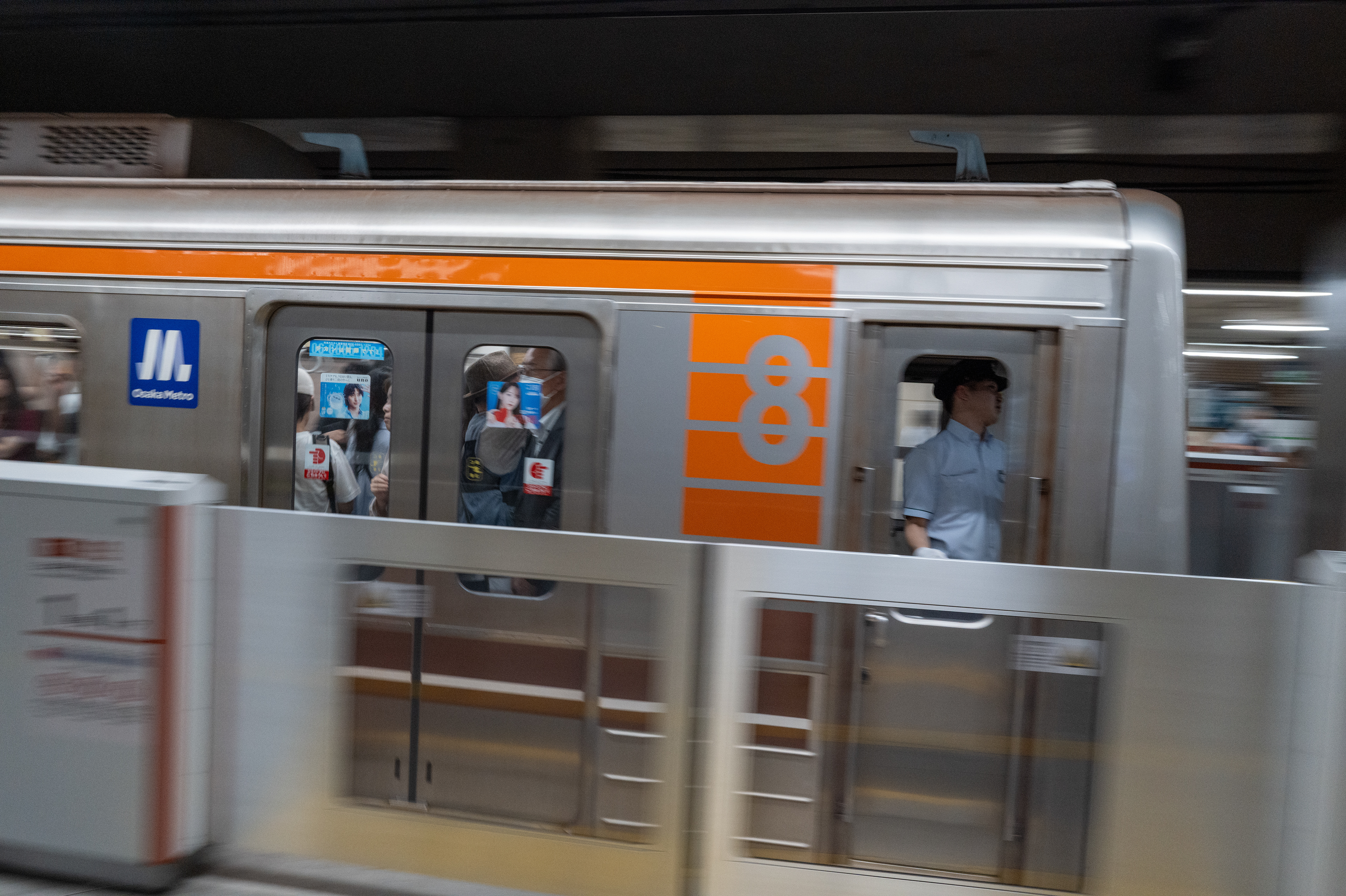 8 Train