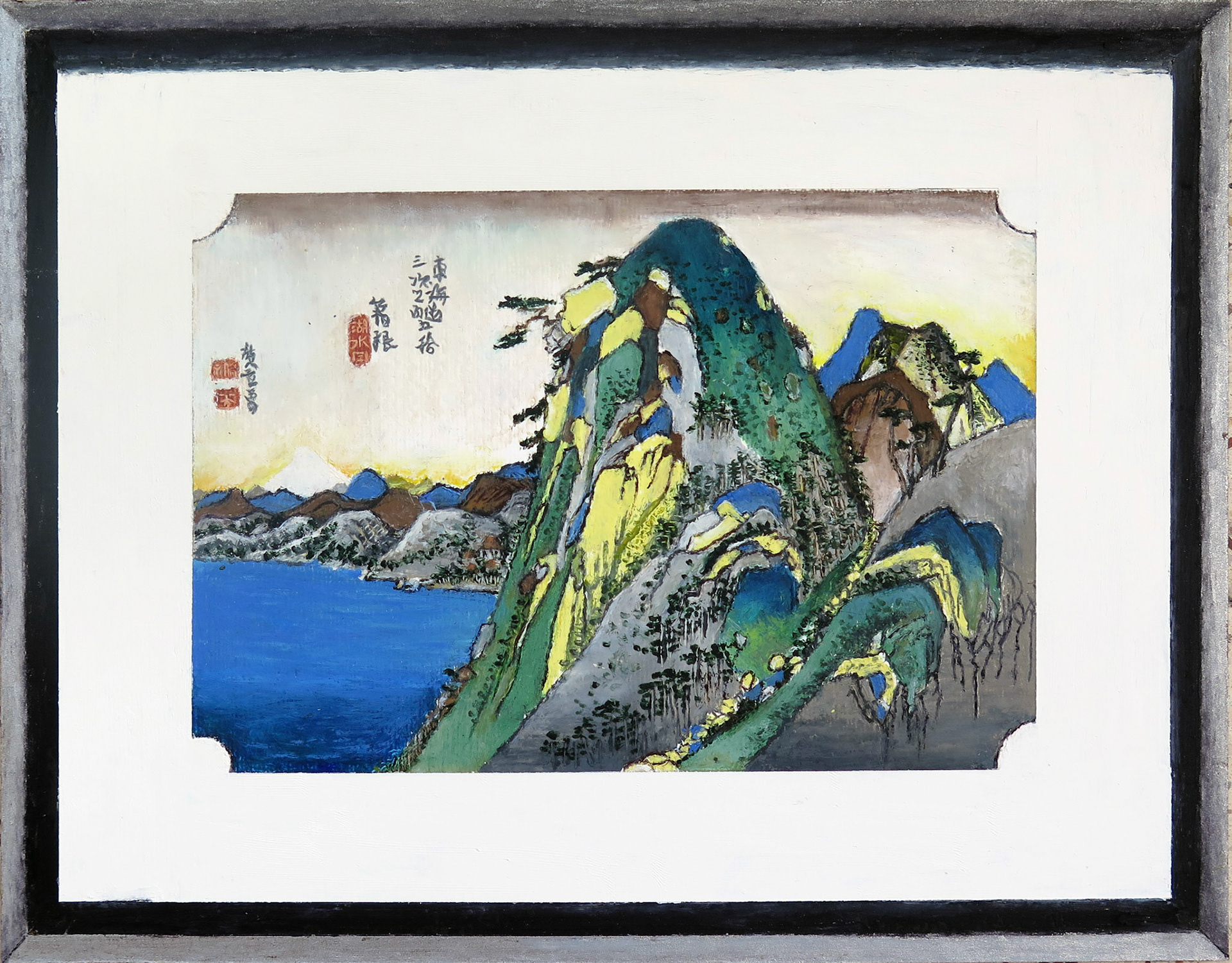Kaplan and Carmel, 2020 | Utagawa Hiroshige, Hakone View of the Lake 1833-34, replica framed by the Soberman's
