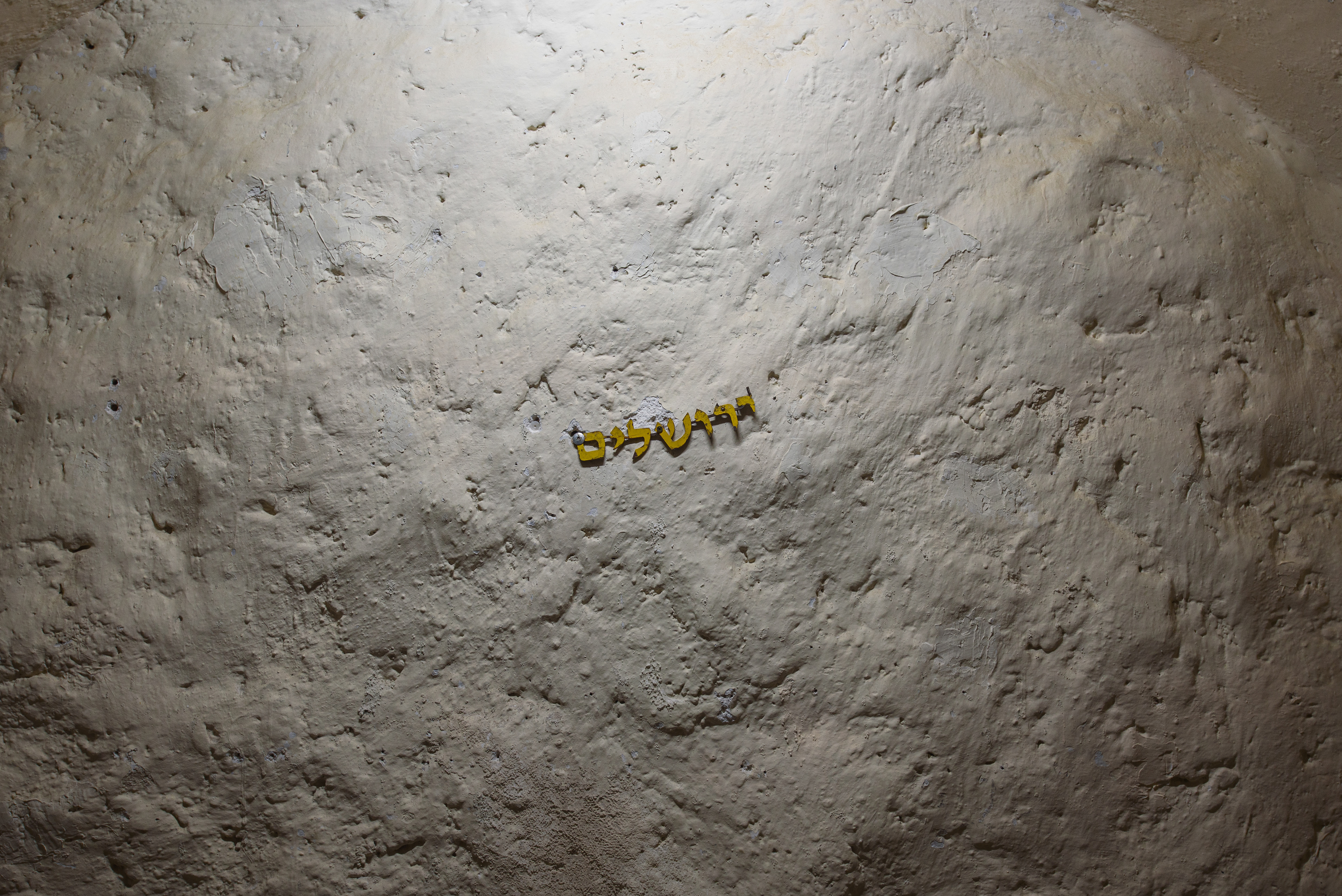 Image credit: Yair Meyuhas (detail)