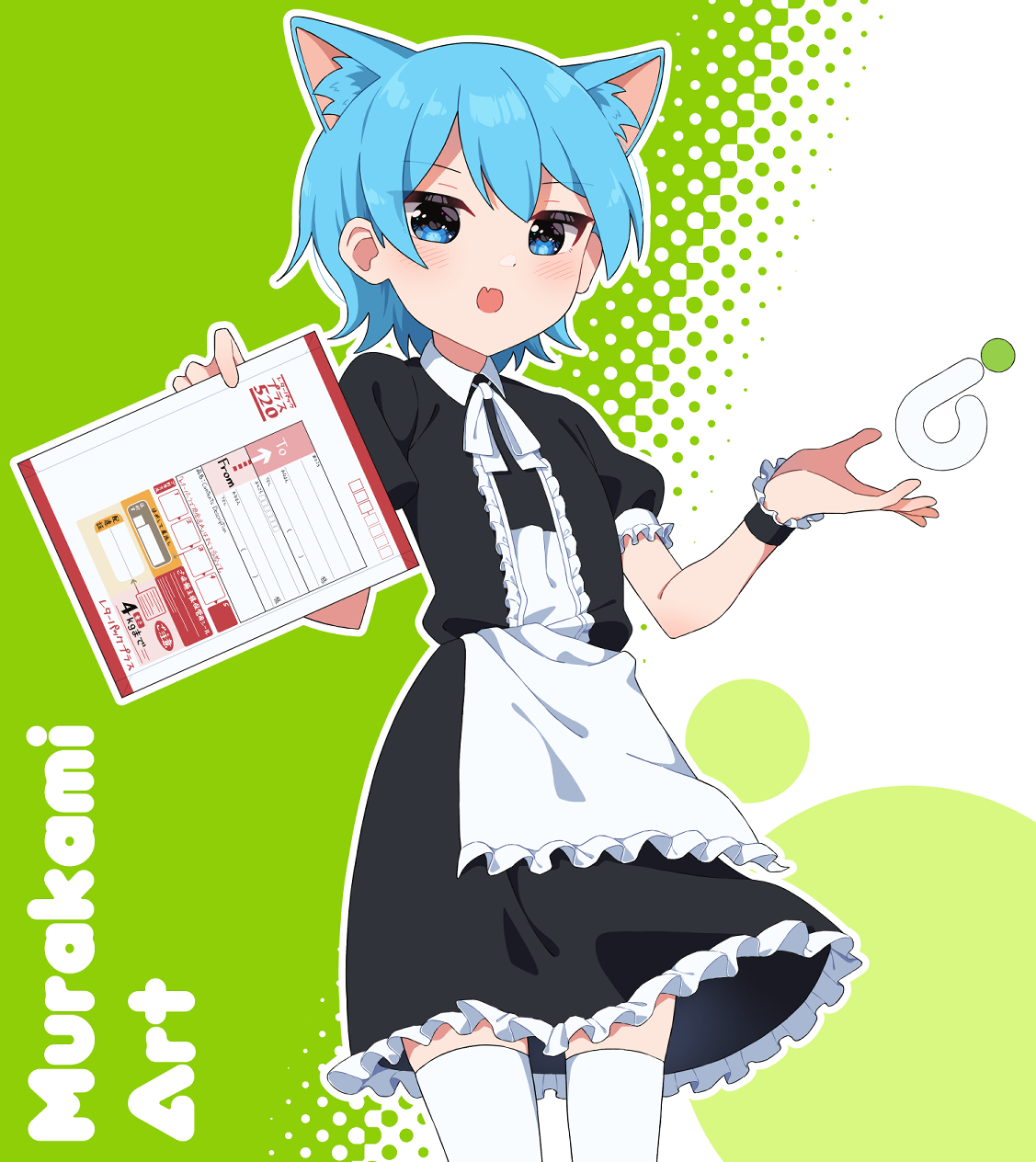 Murakami-san