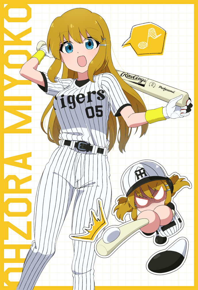 Ohzora Miyoko - Power Pros