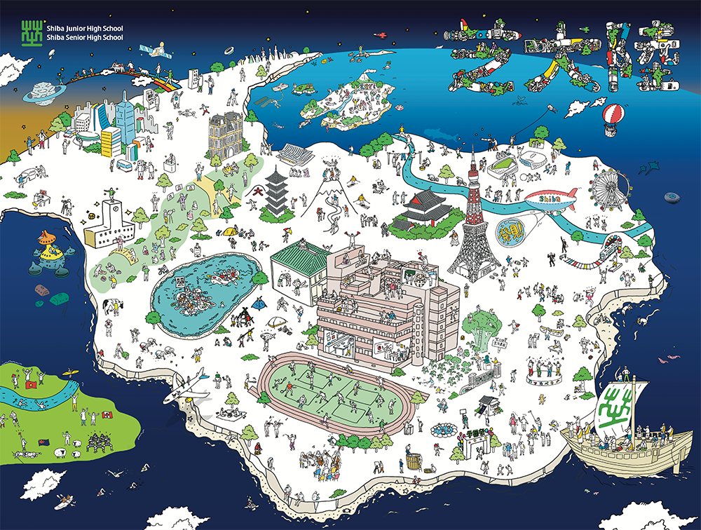 芝中学校・芝高等学校イラストマップ