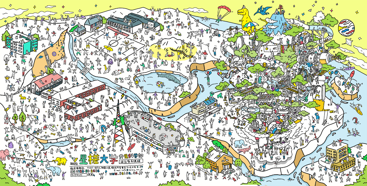 Seisa University 2019 School informational pamphlet