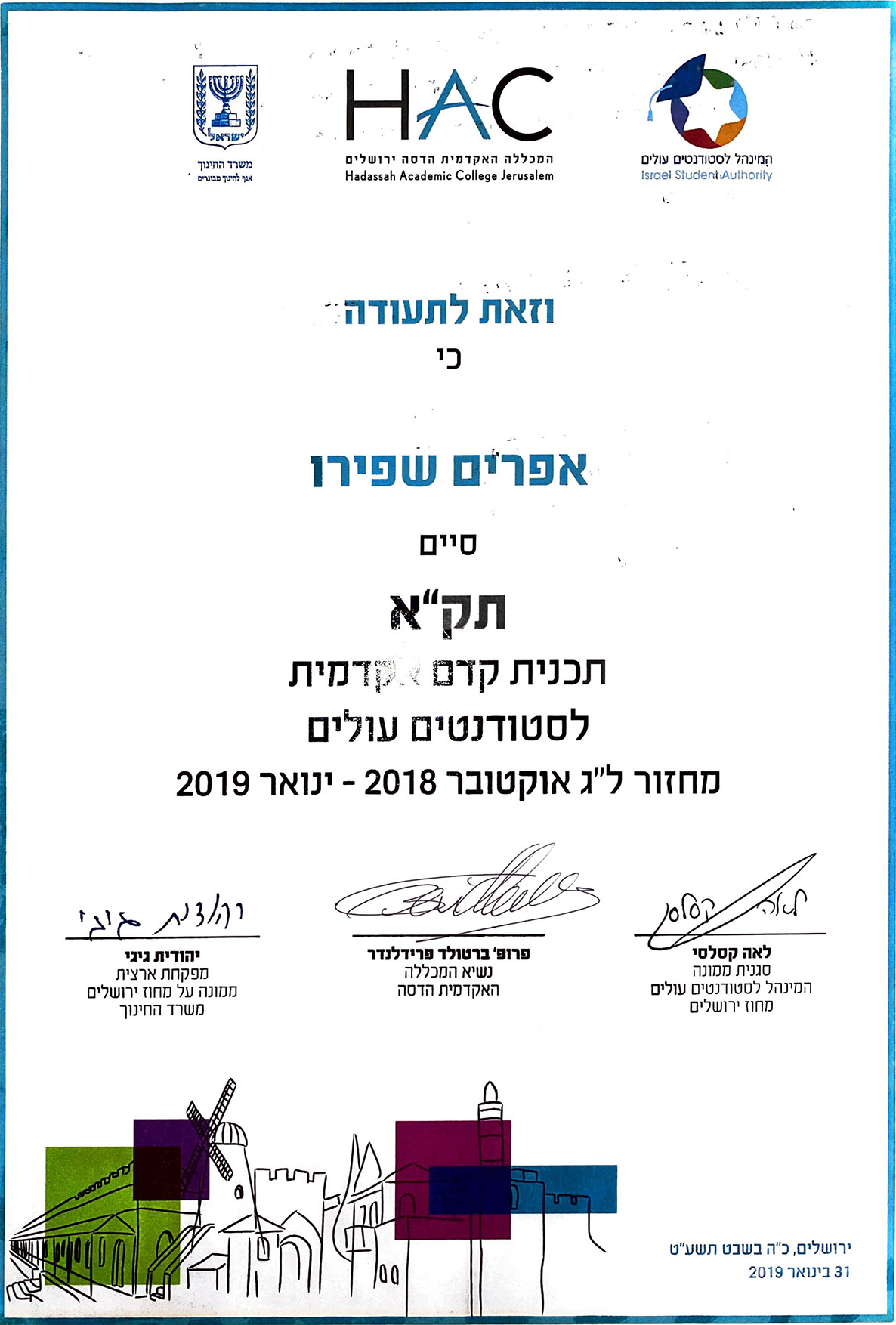 Pre-Academic Program