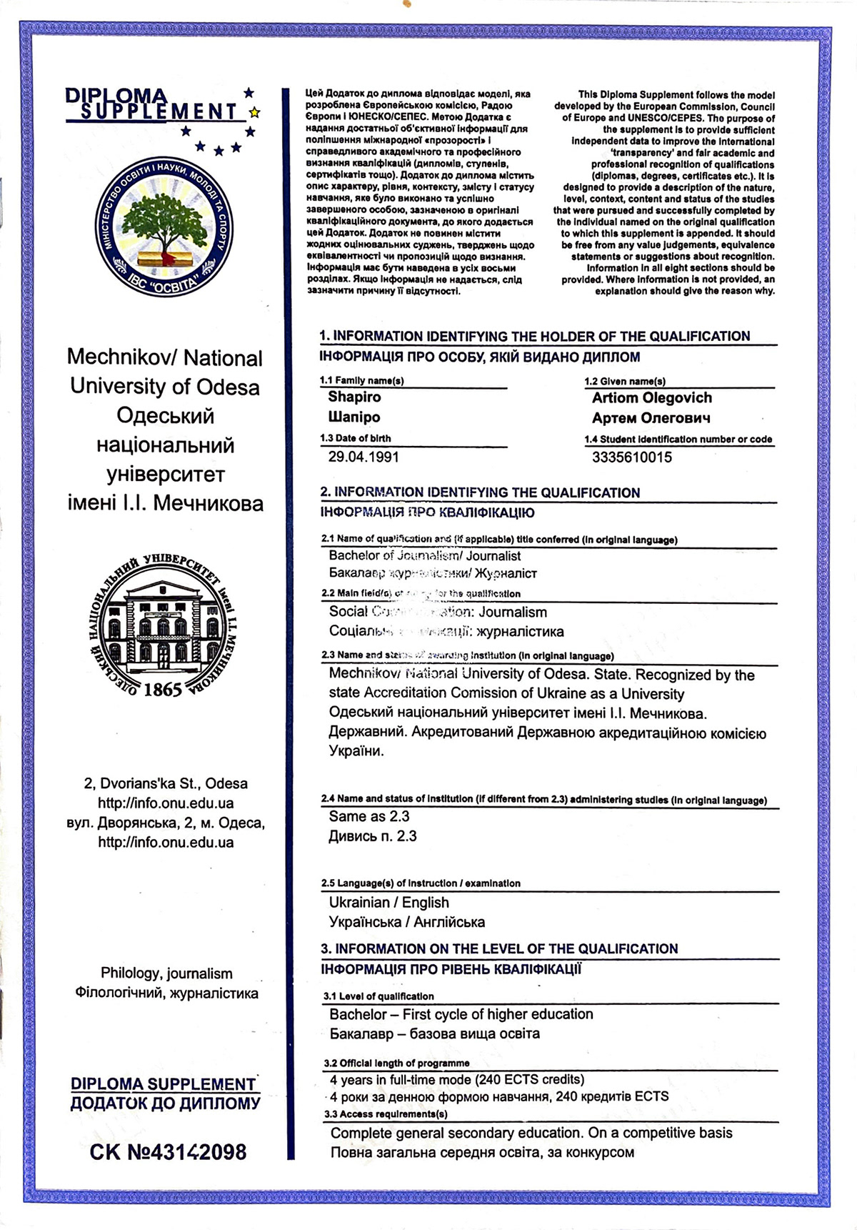 B.A. Journalism - Social Communication